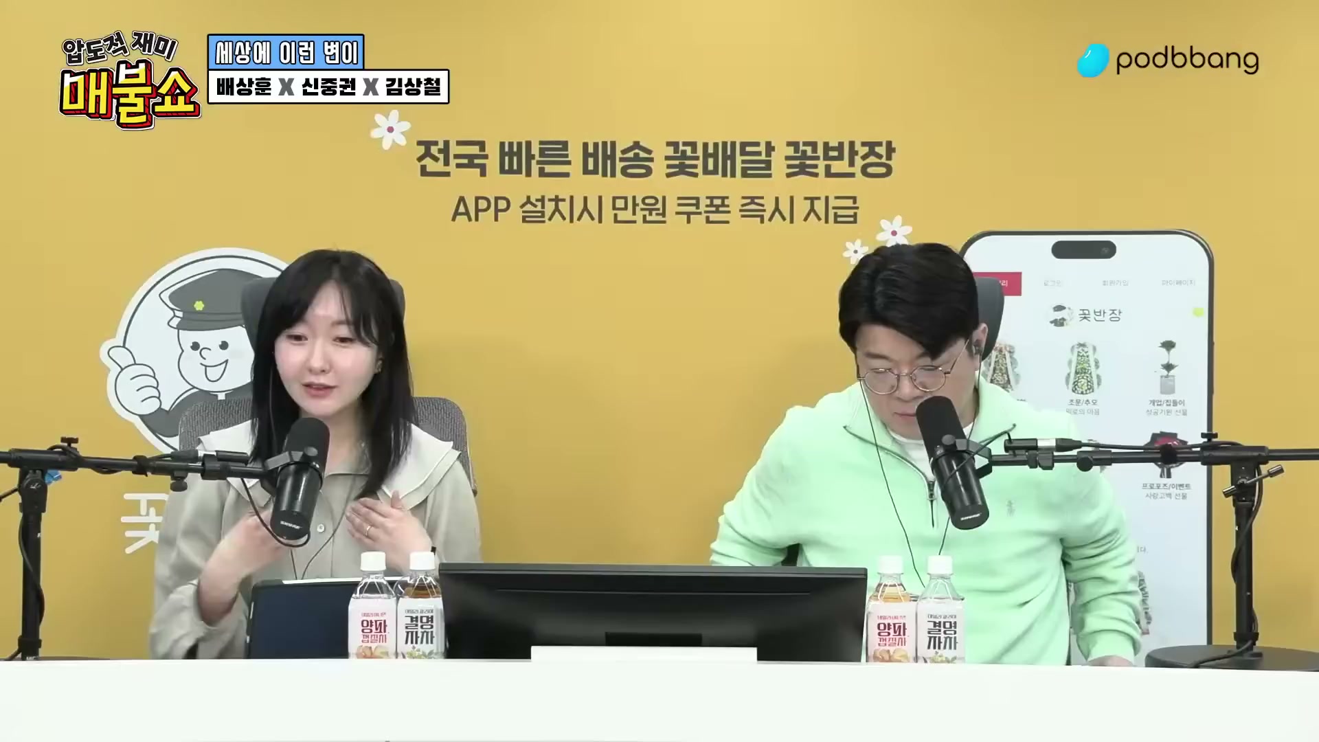 Snapshot at 10695.3s