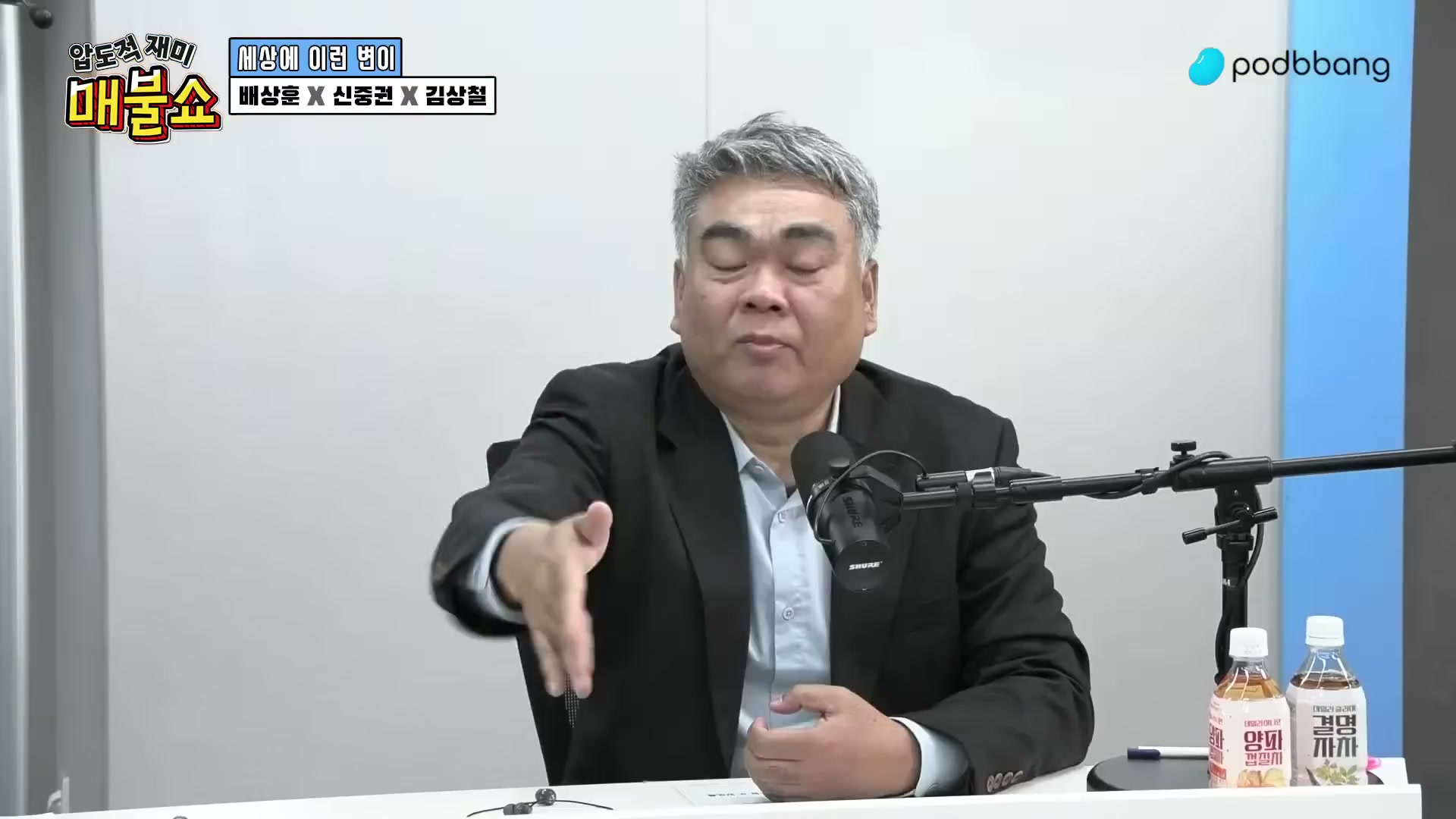 Snapshot at 10704.5s