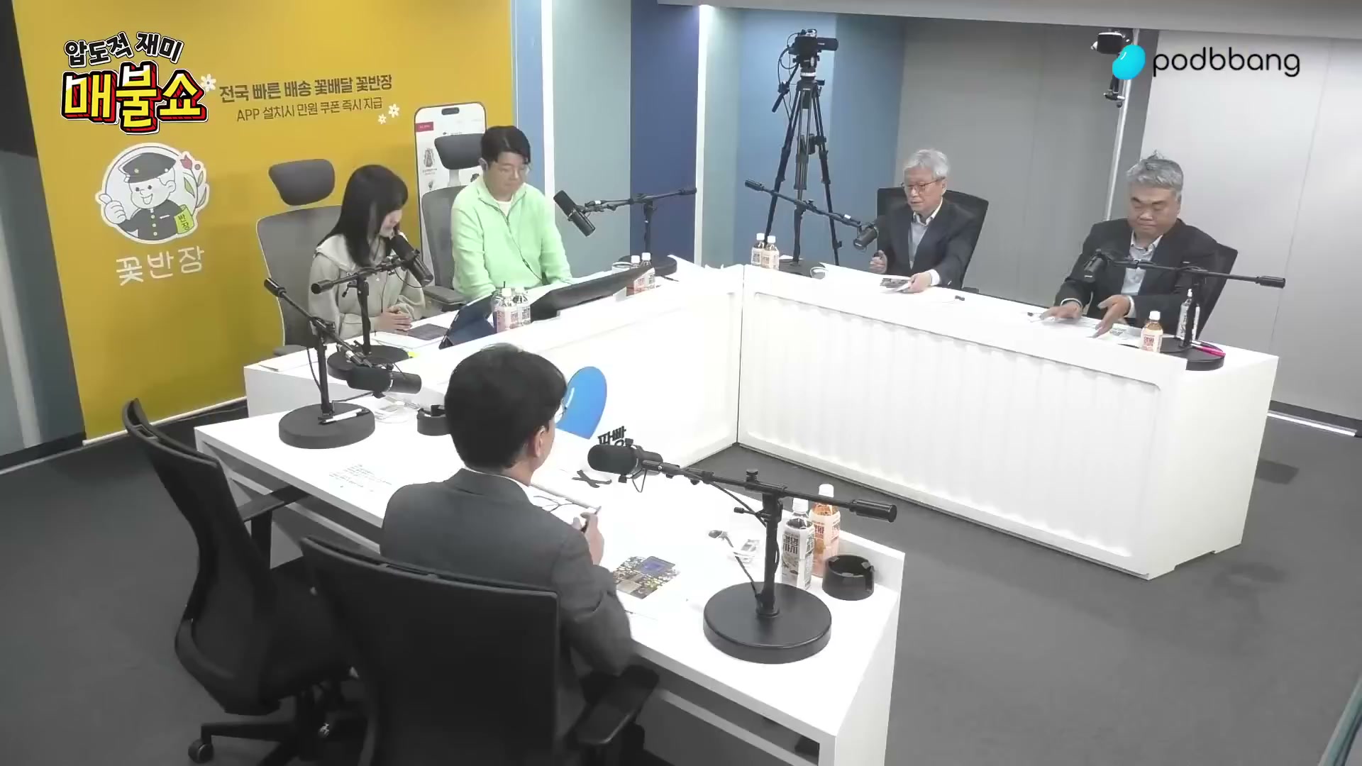 Snapshot at 10896.4s