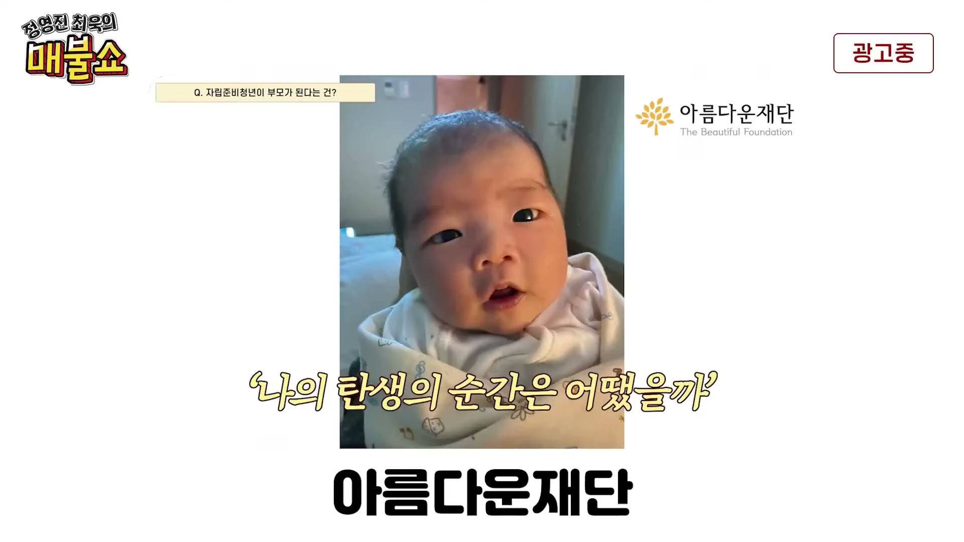 Snapshot at 10903.0s