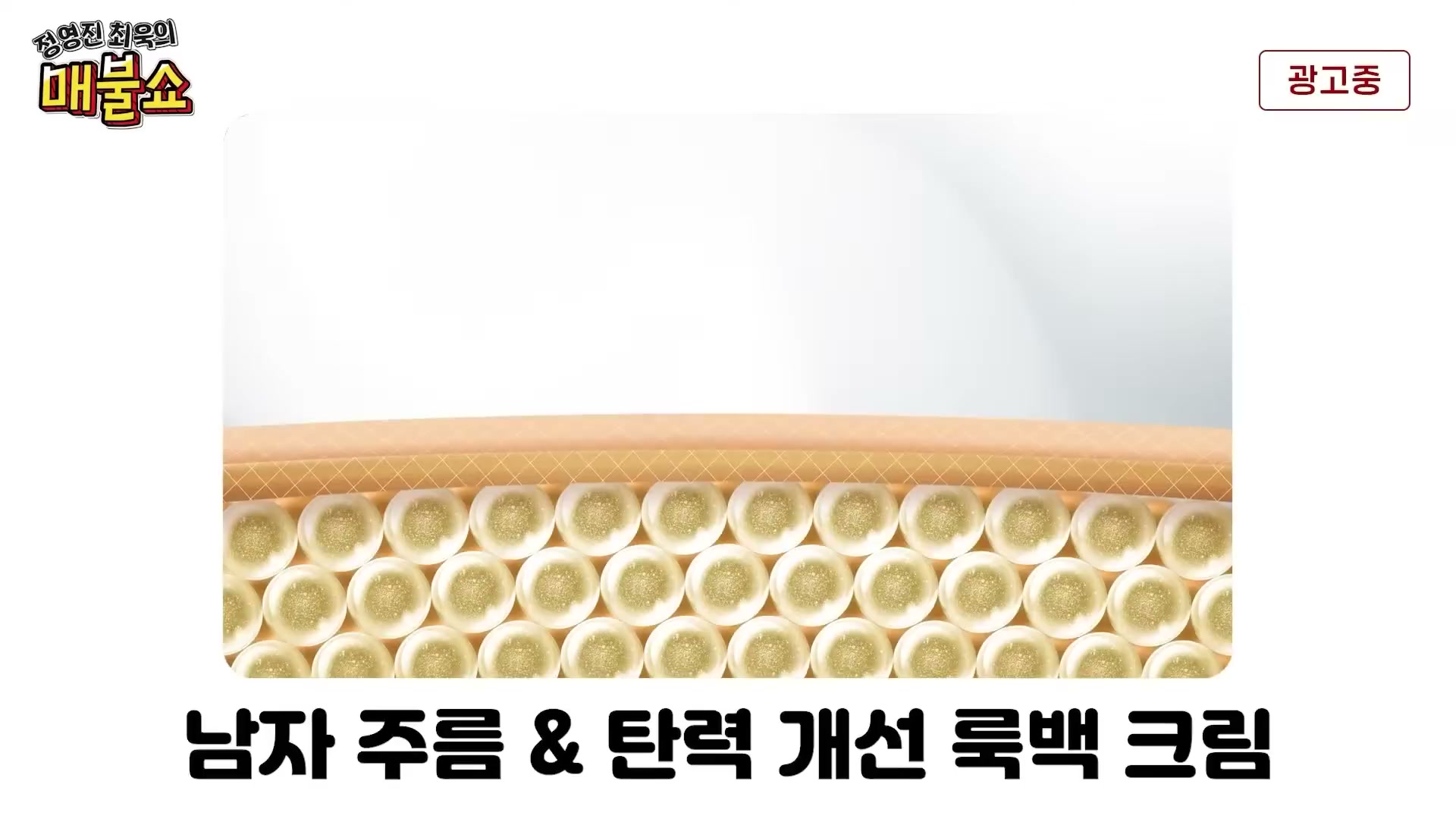 Snapshot at 10956.6s