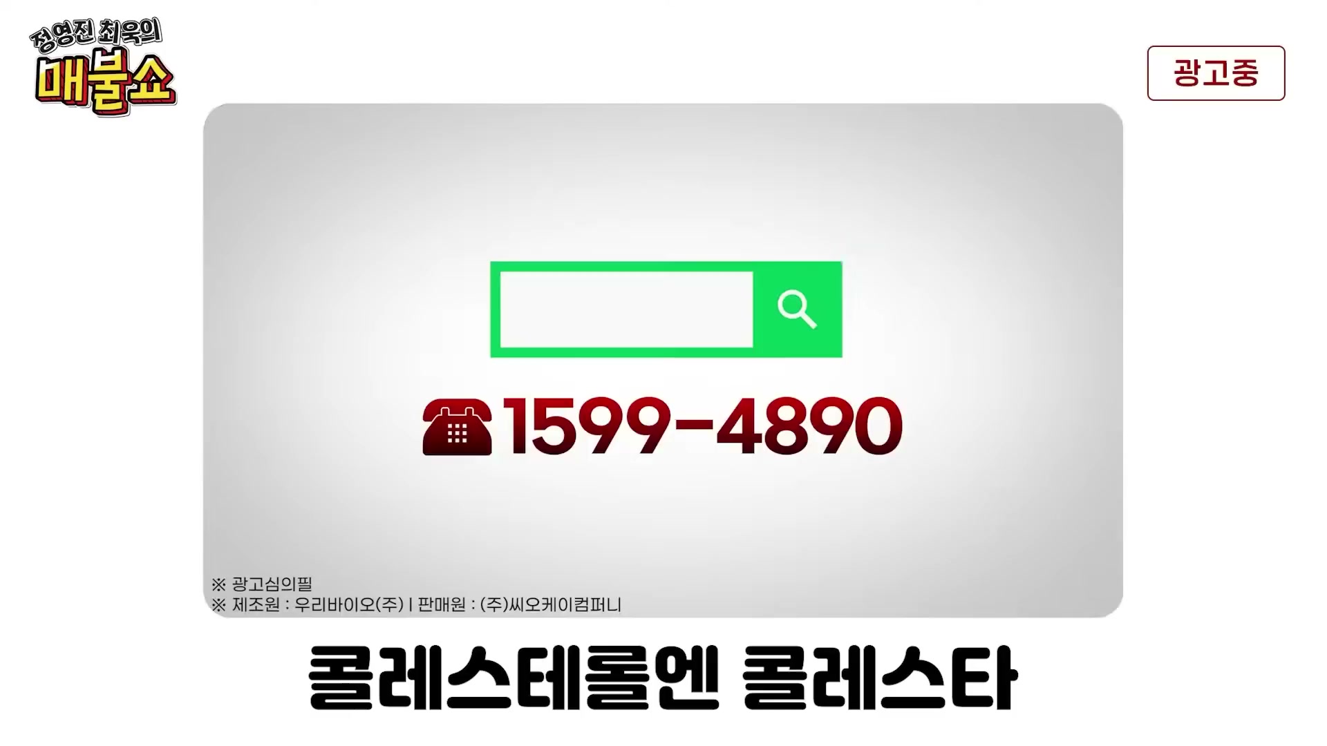 Snapshot at 10993.5s