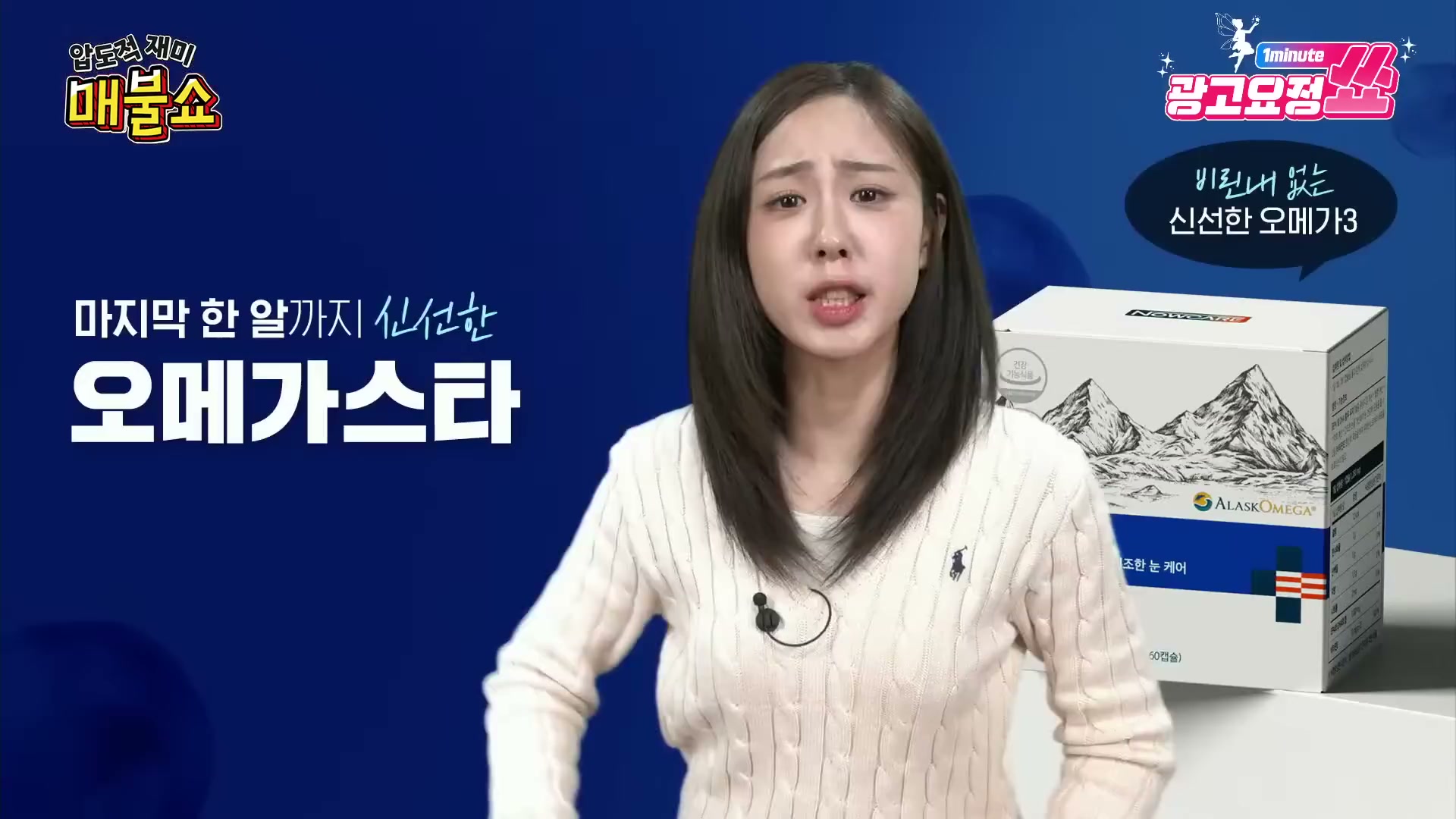 Snapshot at 11029.9s