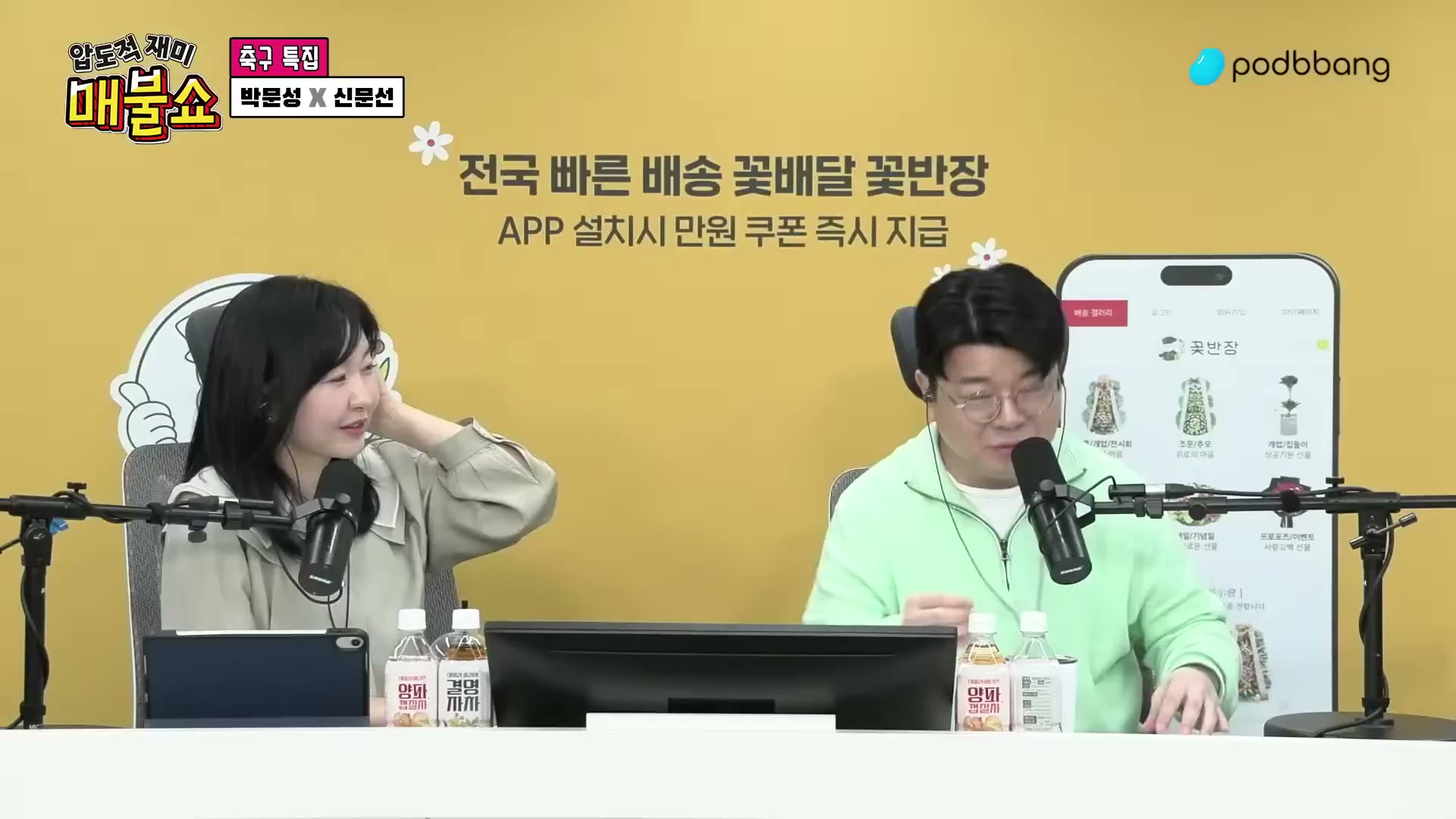 Snapshot at 11245.6s