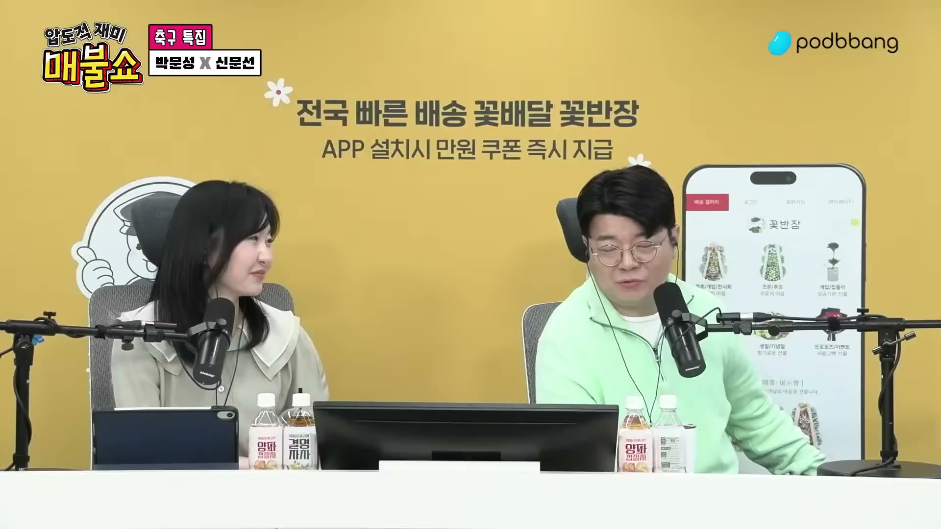 Snapshot at 11265.7s