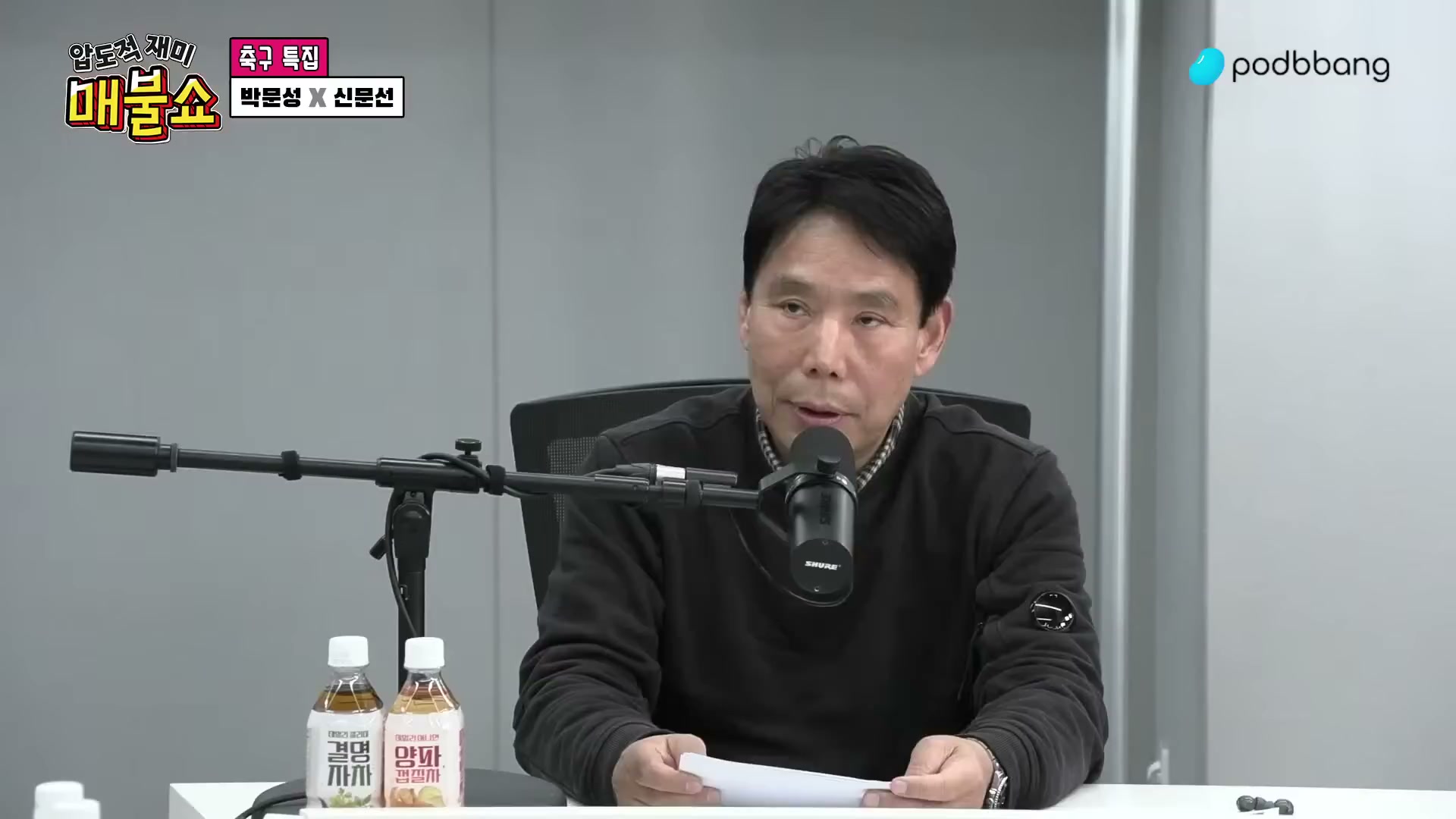 Snapshot at 11311.6s