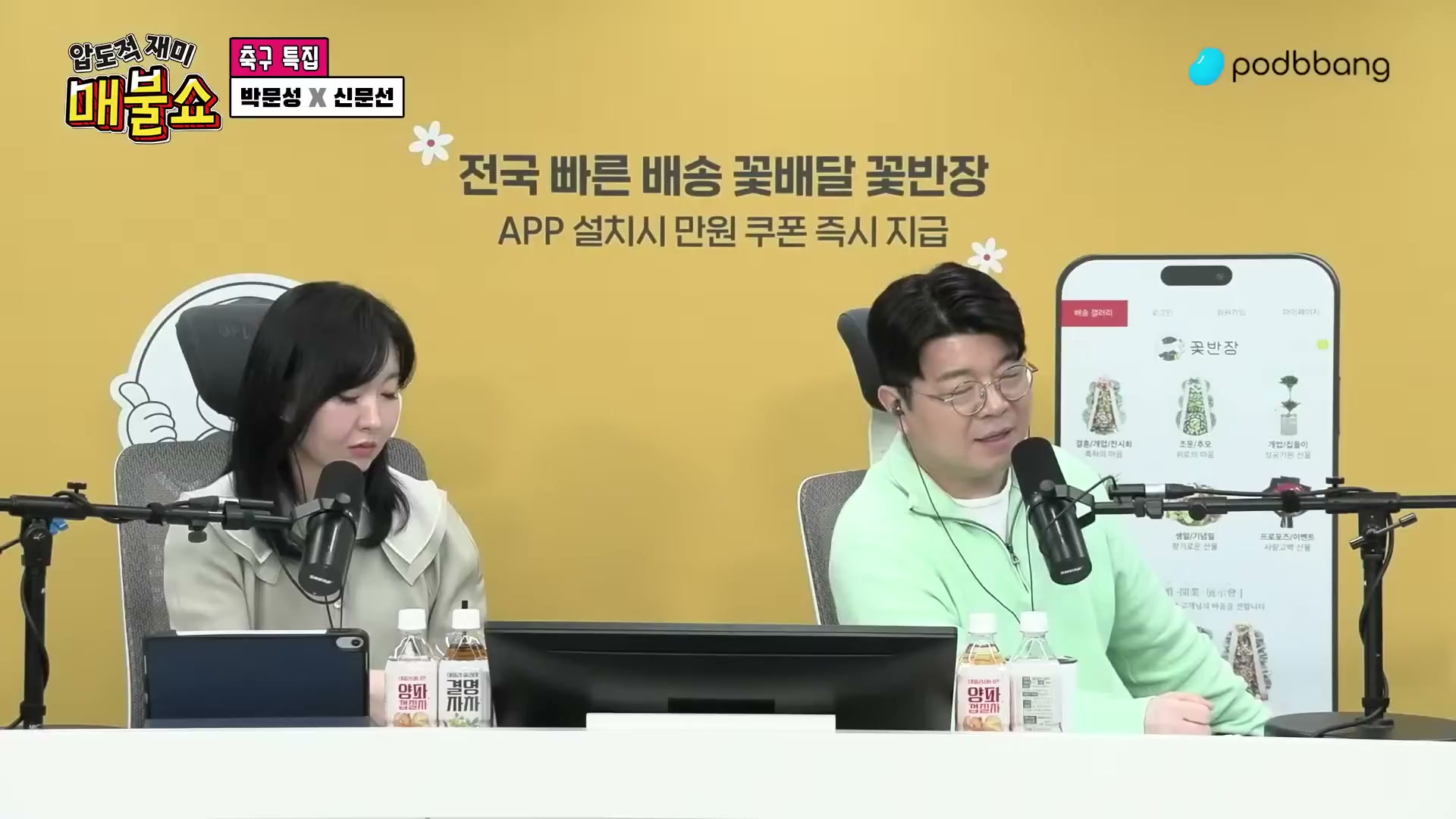 Snapshot at 11422.6s