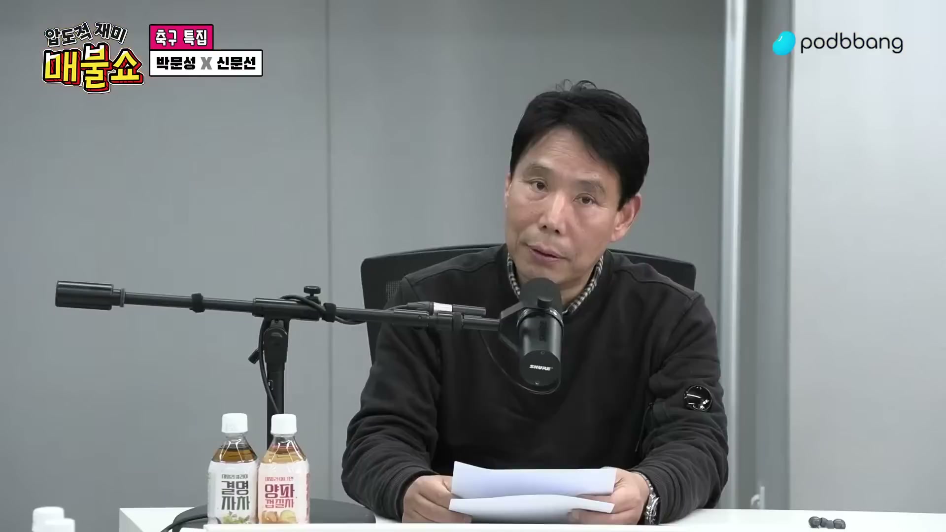 Snapshot at 11426.3s