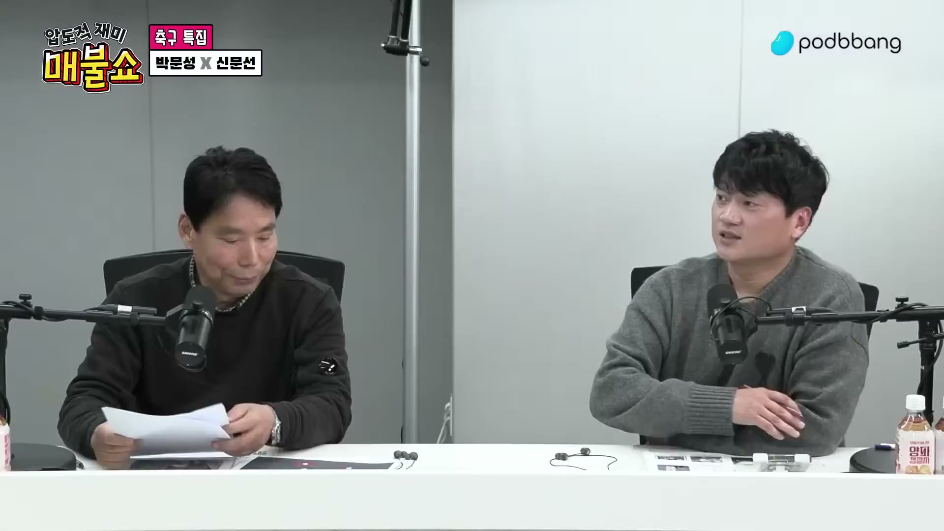 Snapshot at 11488.4s