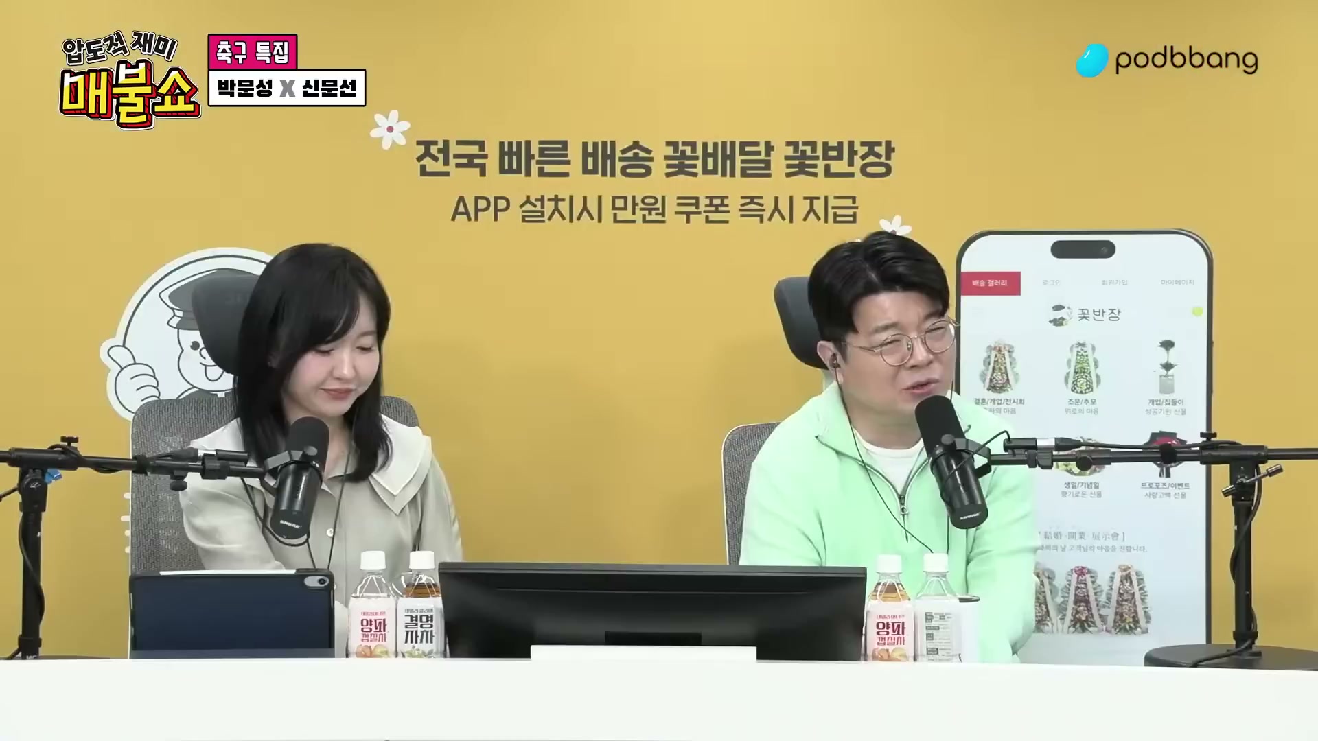 Snapshot at 11507.1s