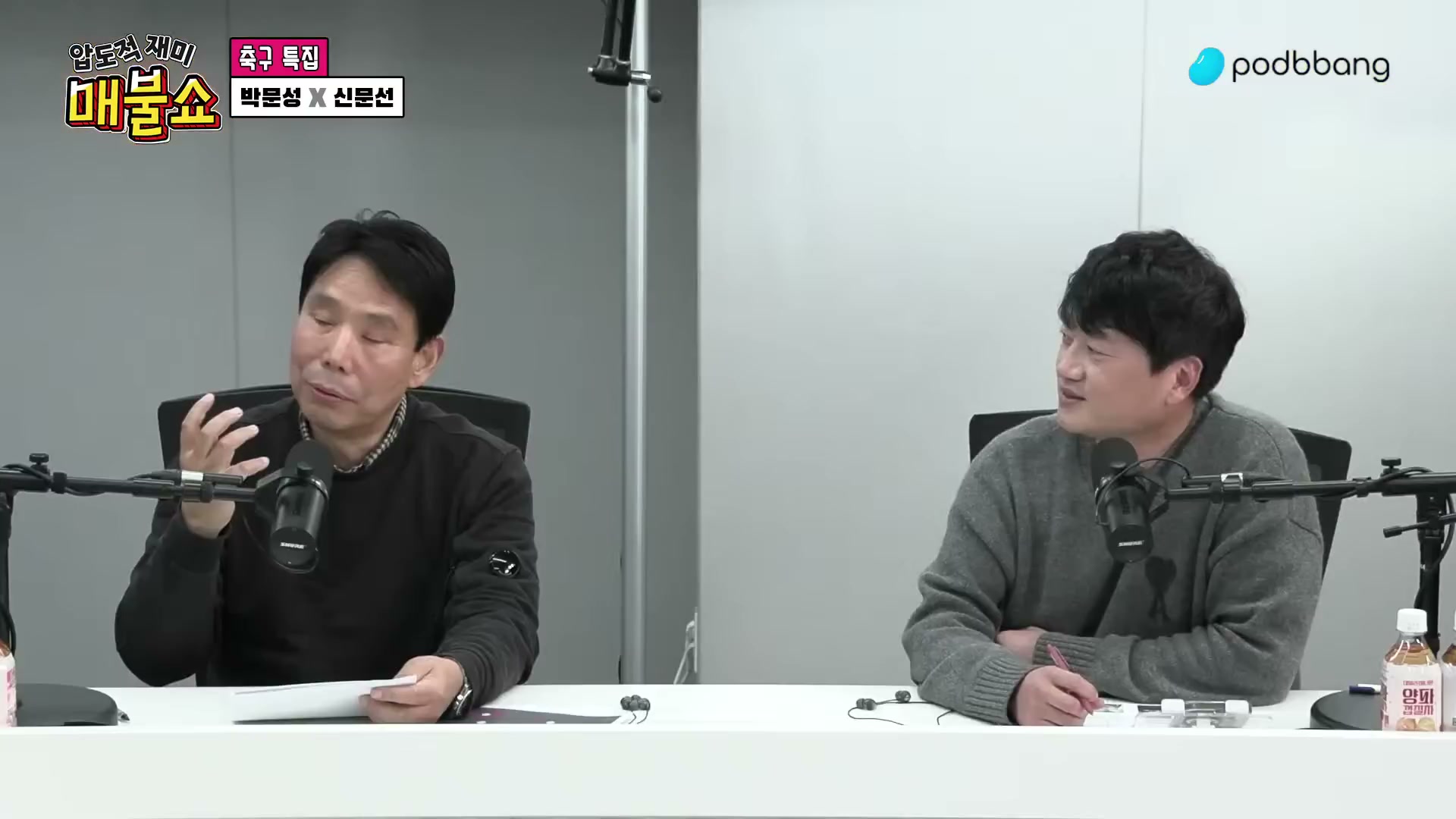 Snapshot at 11513.1s