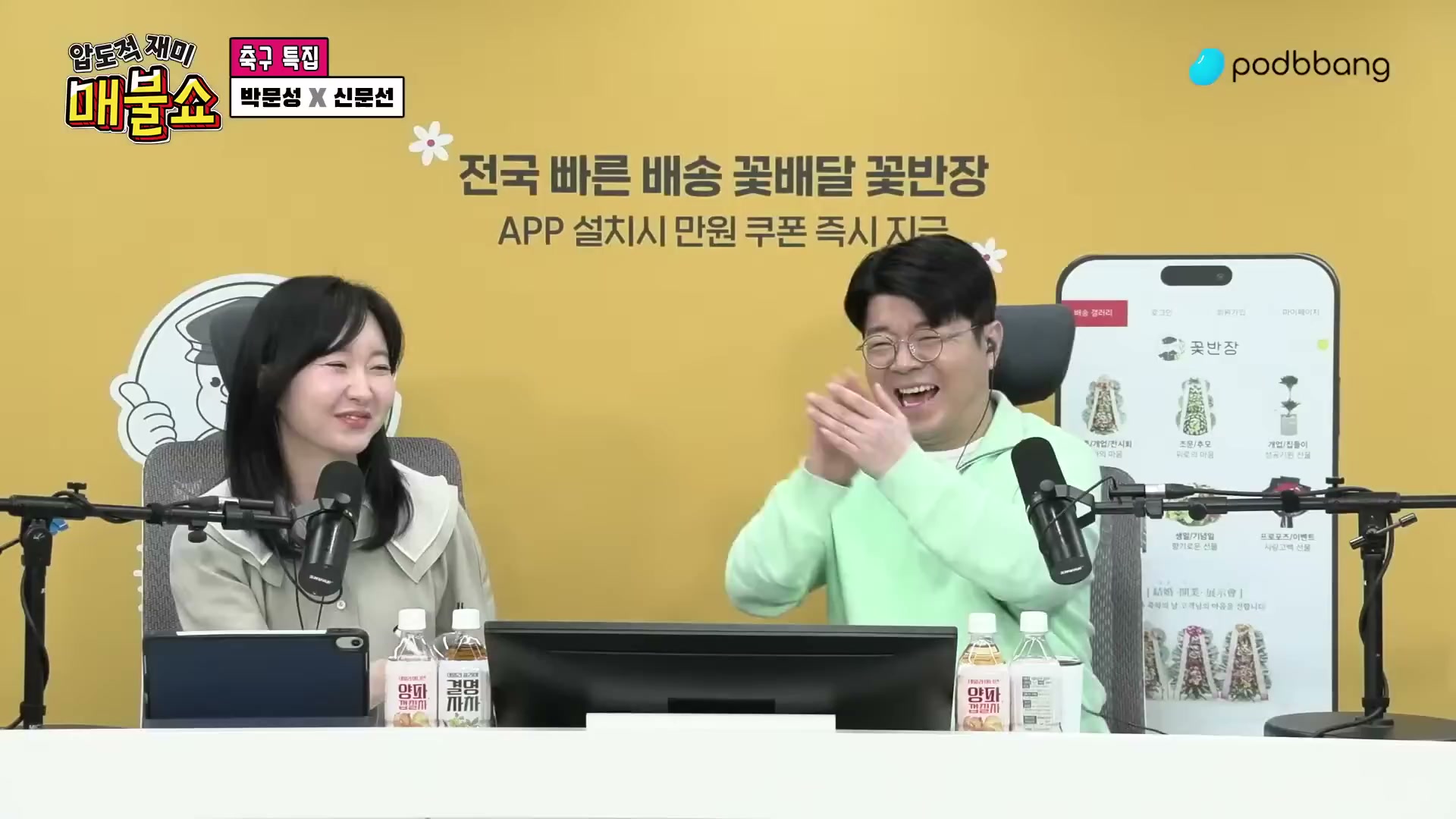 Snapshot at 11539.8s