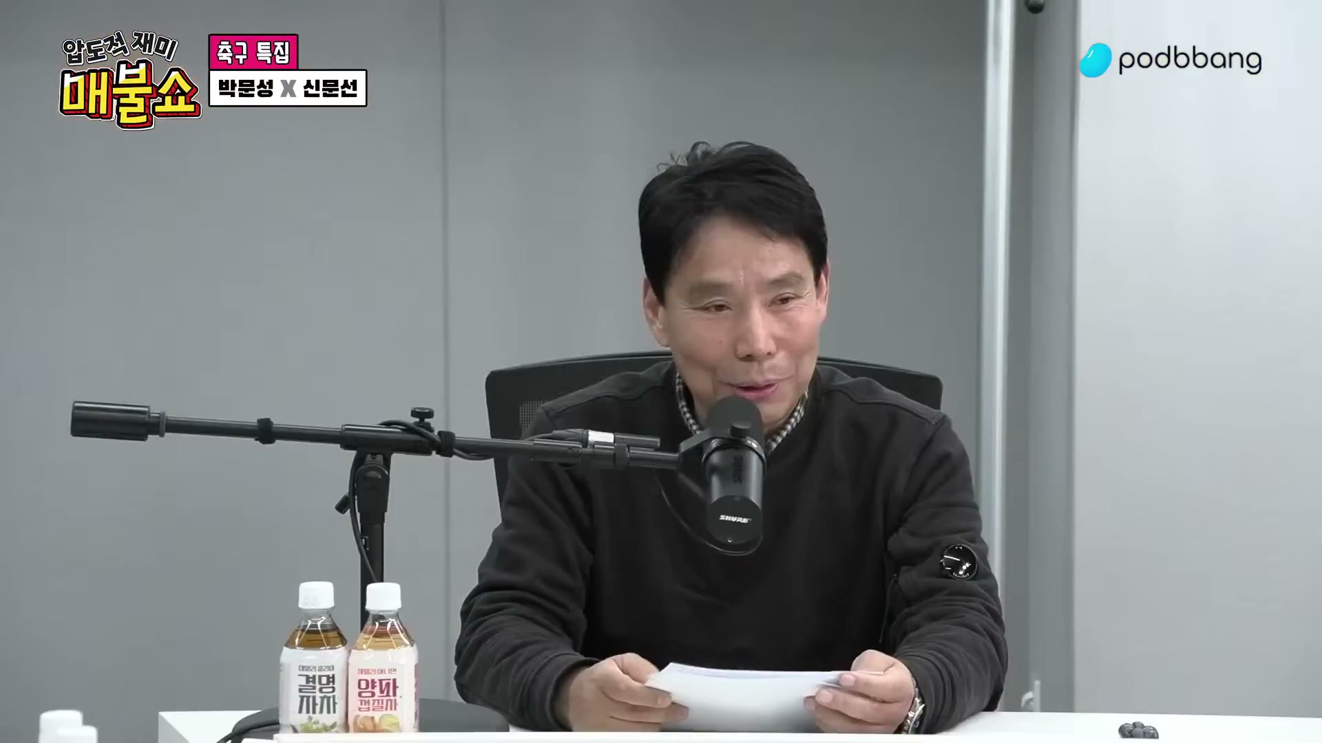 Snapshot at 11542.4s