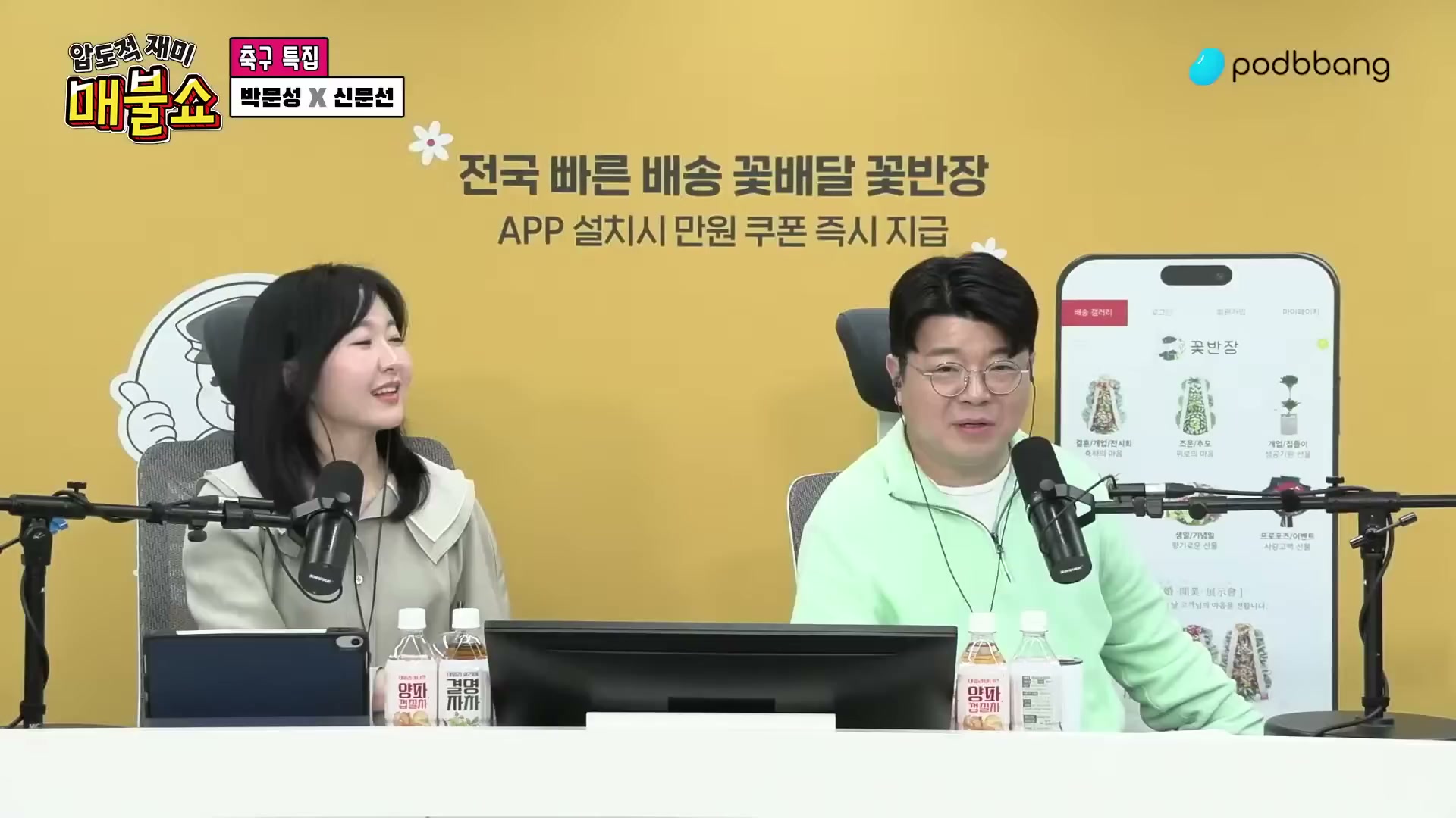 Snapshot at 11568.7s