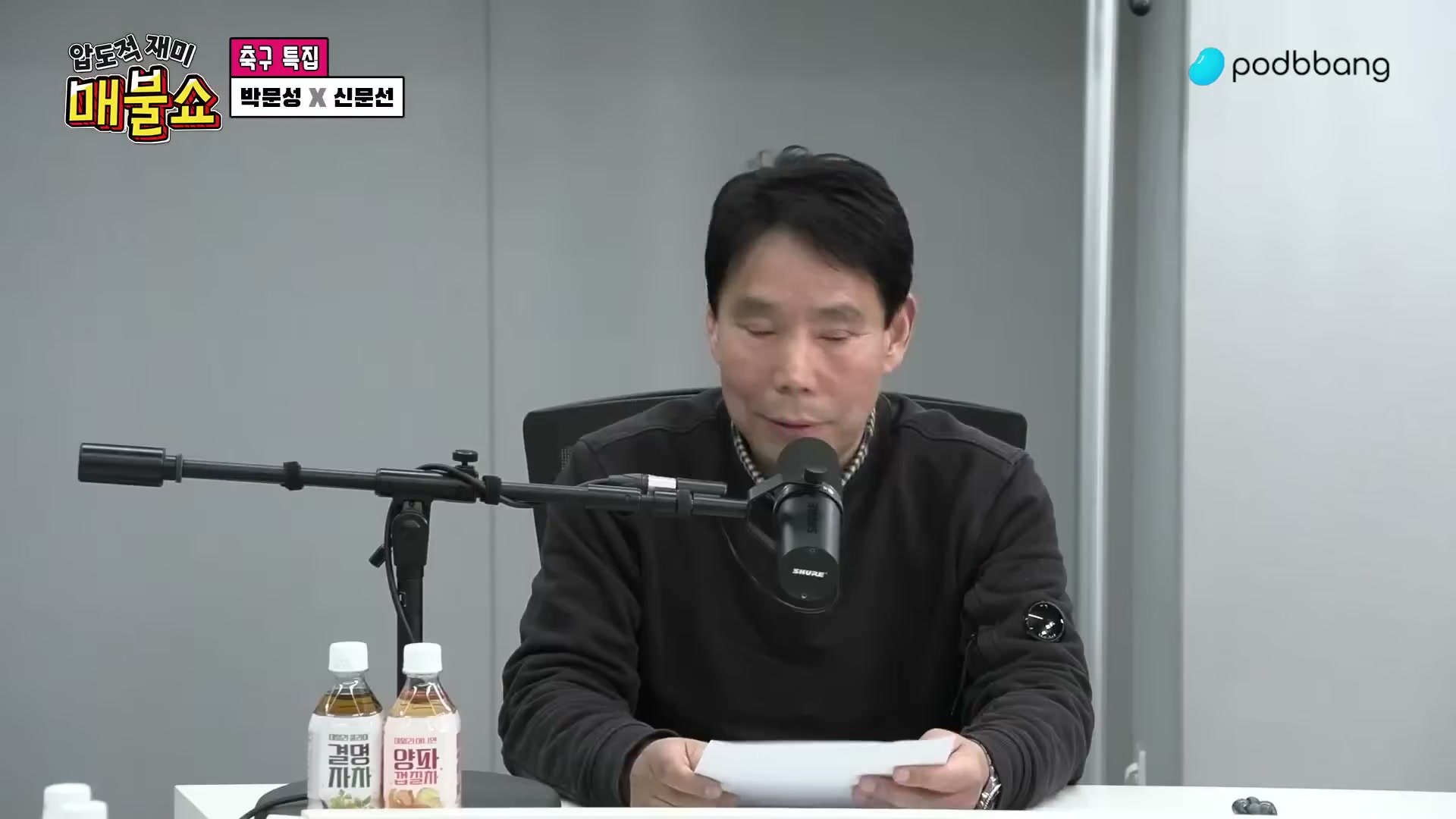 Snapshot at 11668.4s