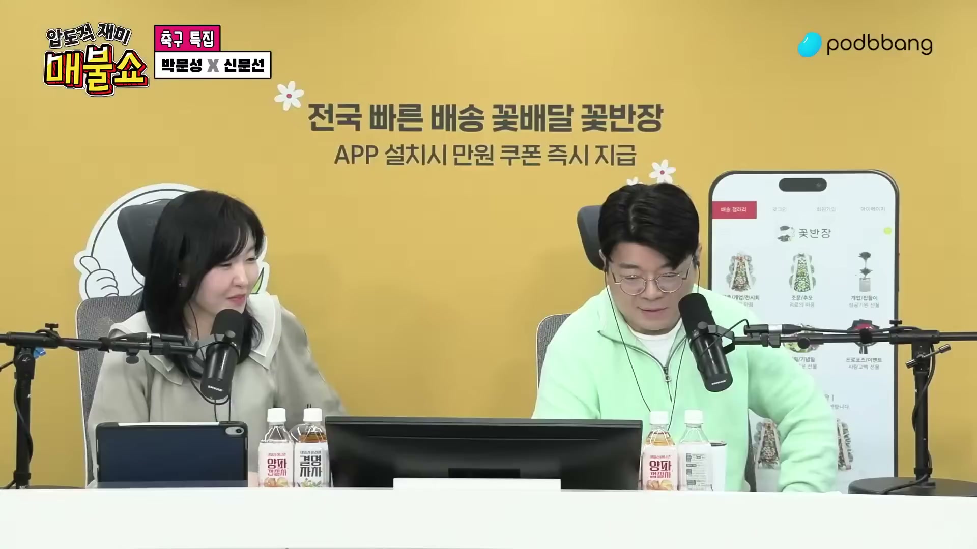 Snapshot at 11677.1s