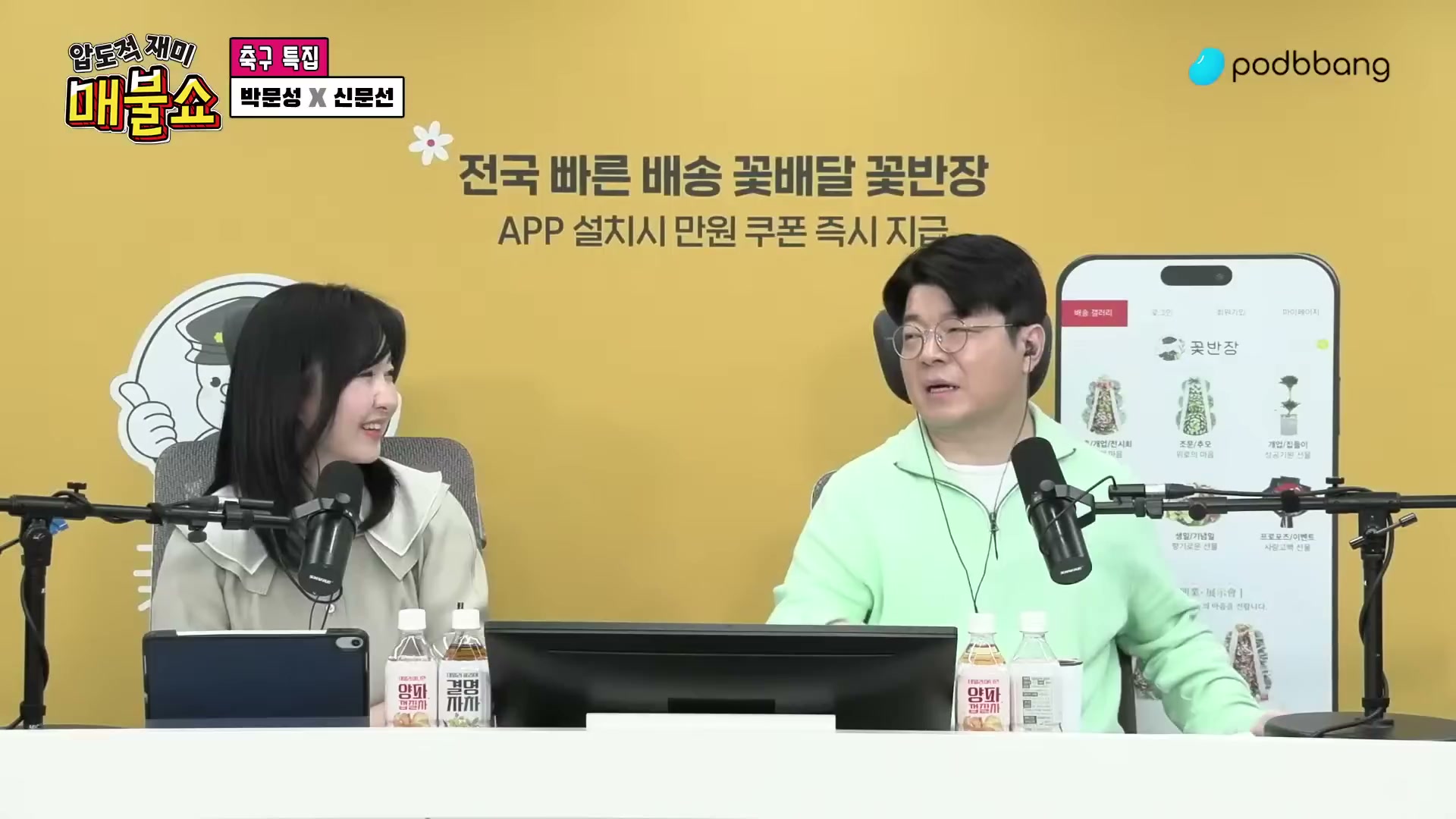 Snapshot at 11691.8s