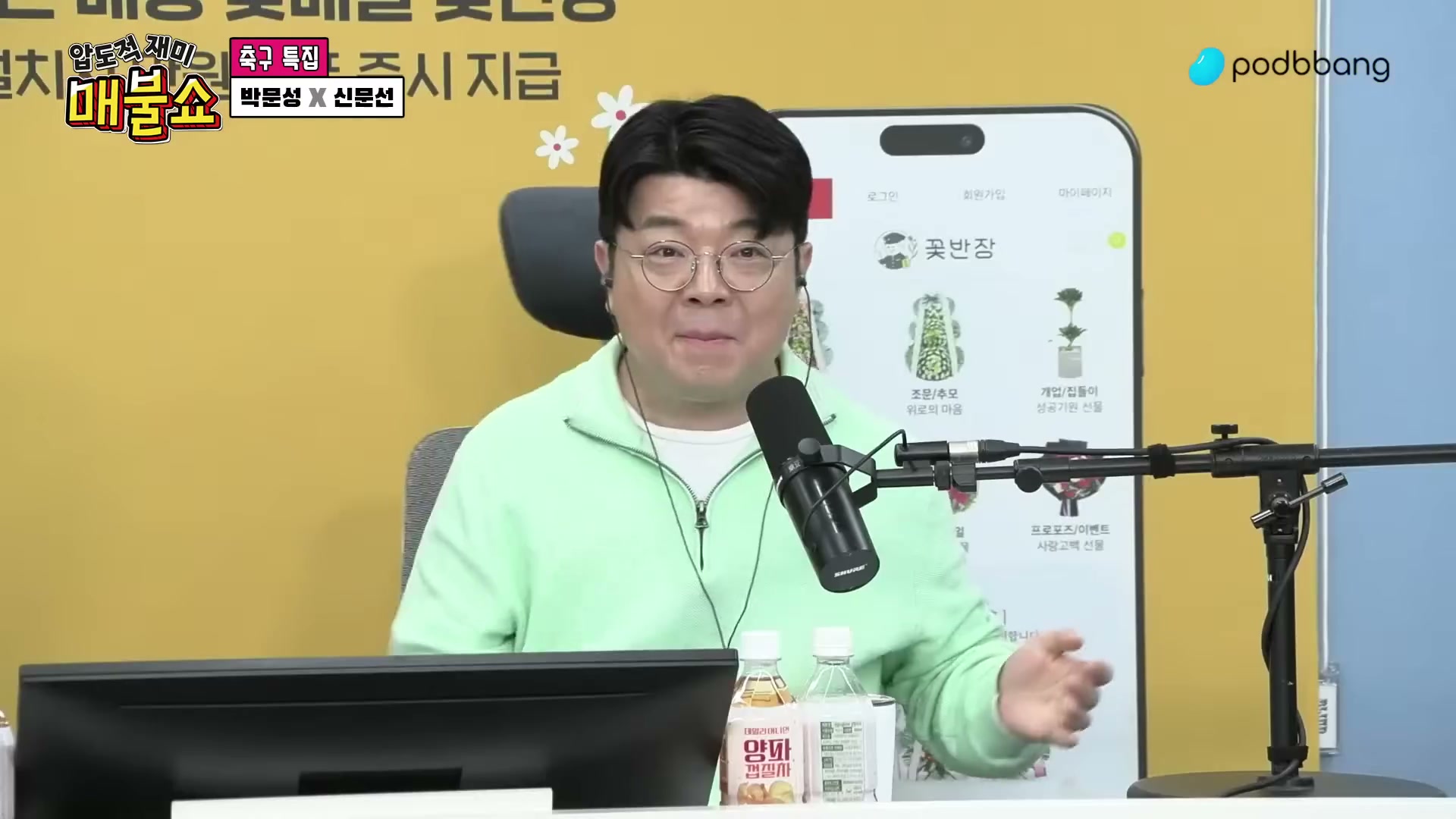 Snapshot at 11785.2s