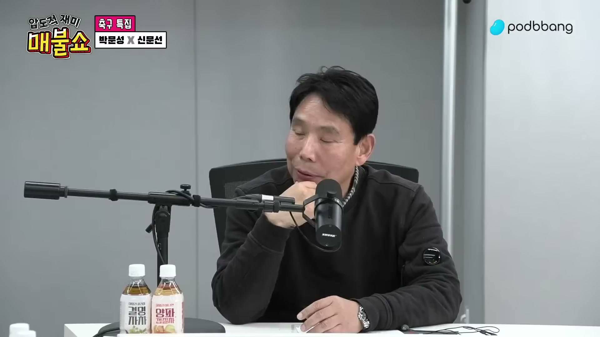 Snapshot at 11846.2s