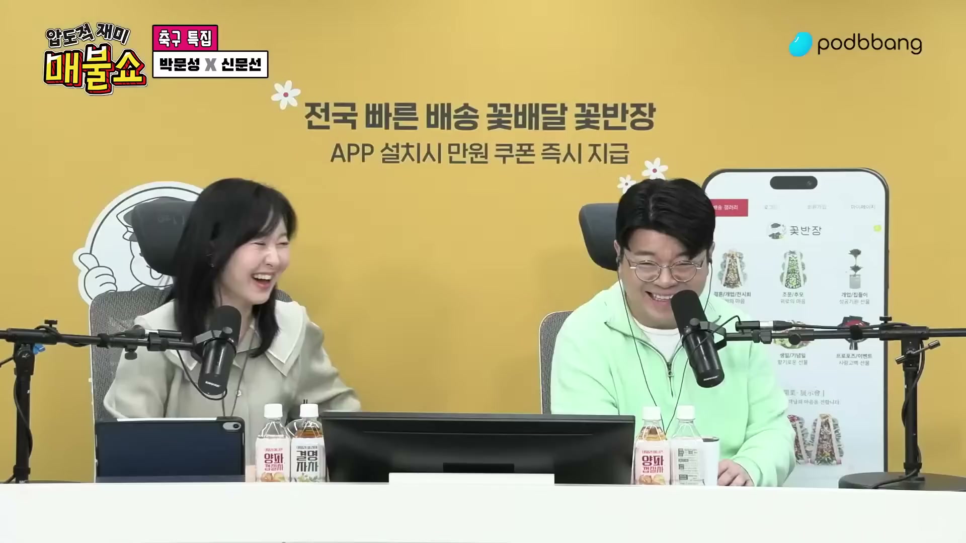 Snapshot at 11873.0s