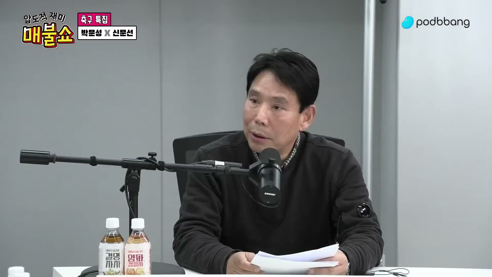 Snapshot at 11876.5s