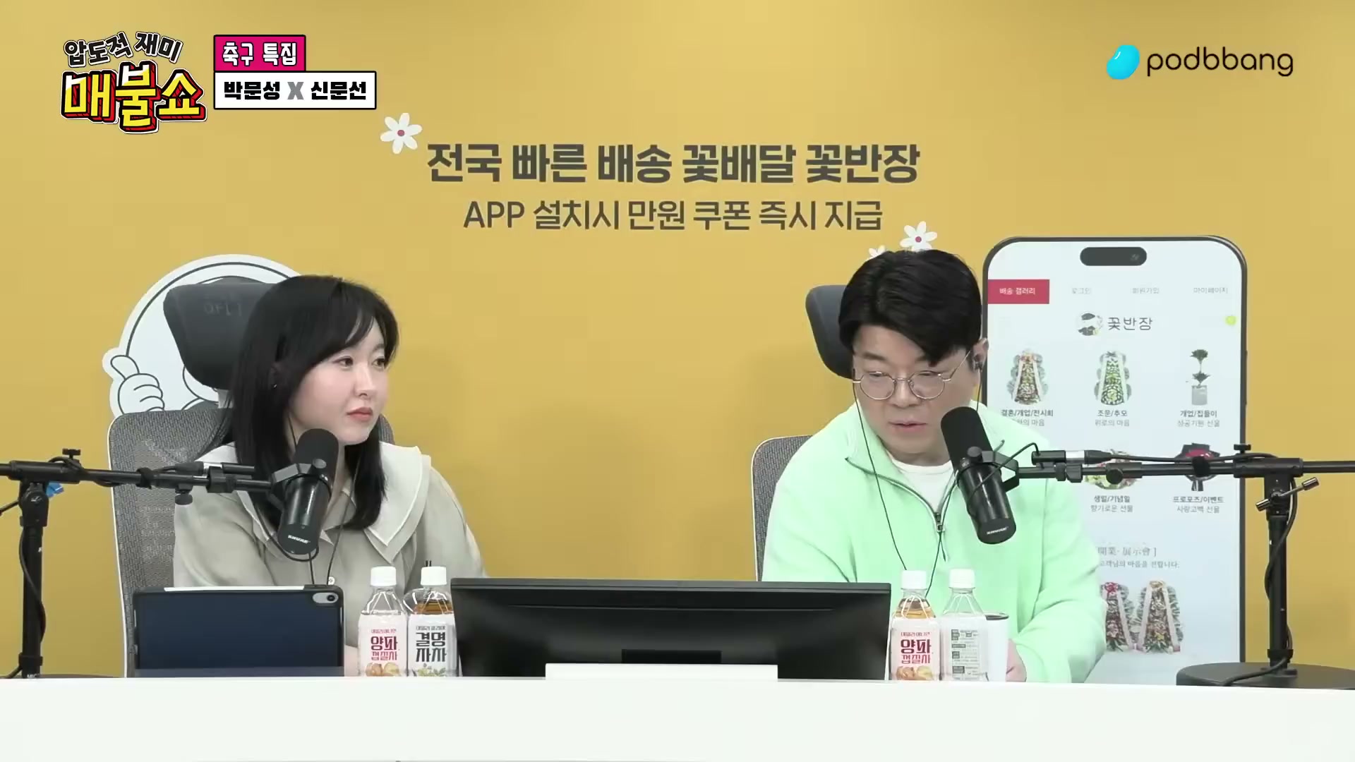 Snapshot at 11926.8s