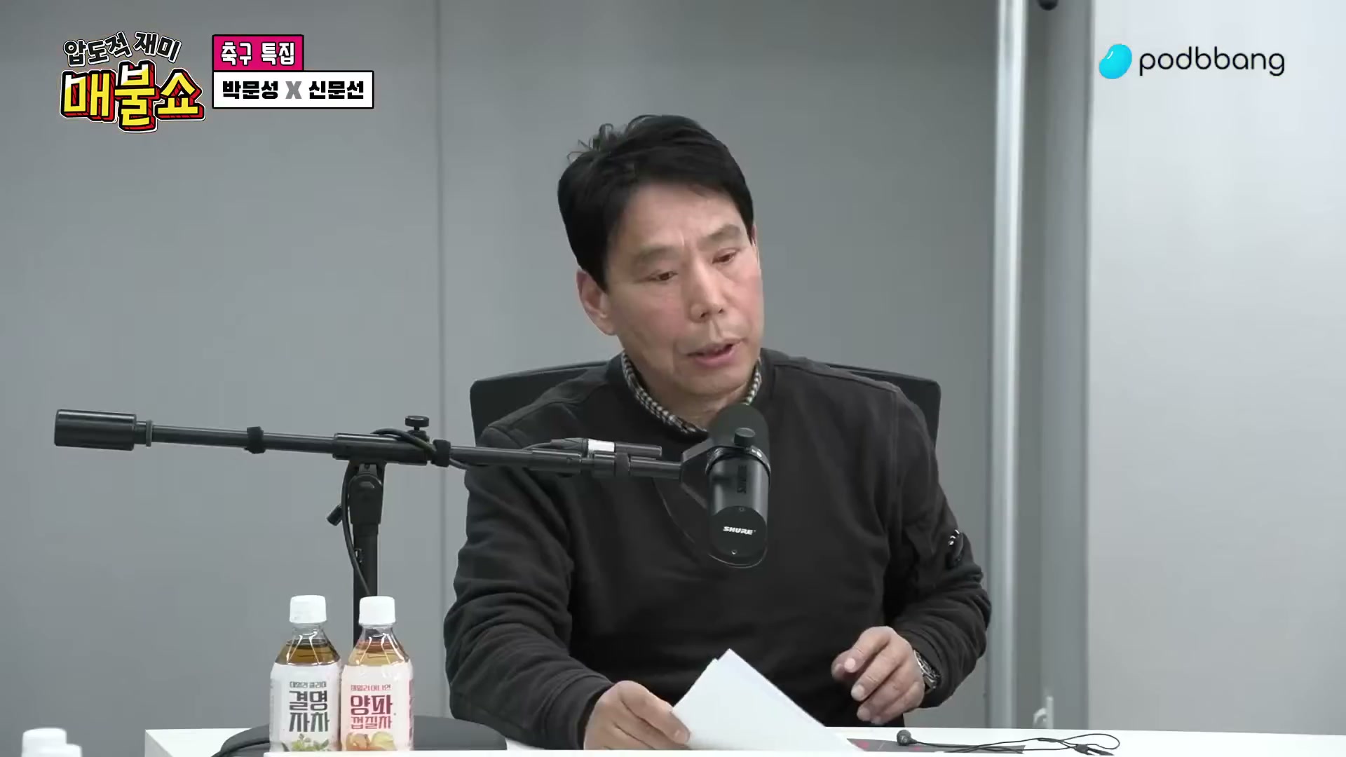 Snapshot at 11929.0s