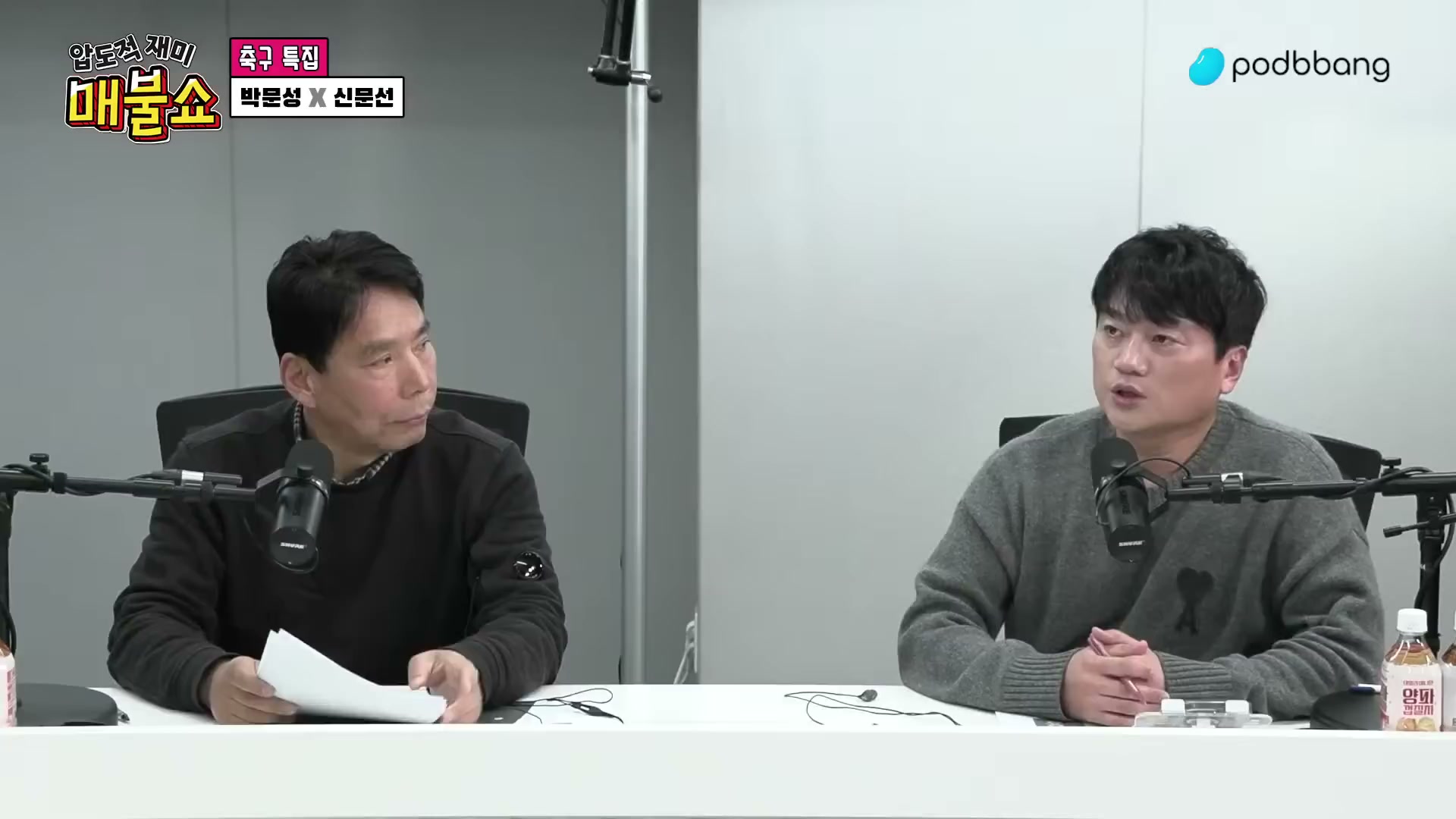 Snapshot at 11950.4s