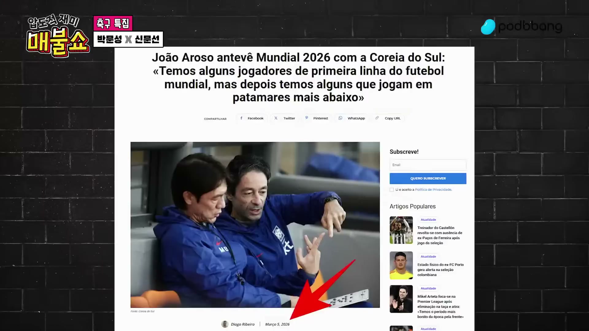 Snapshot at 12004.9s