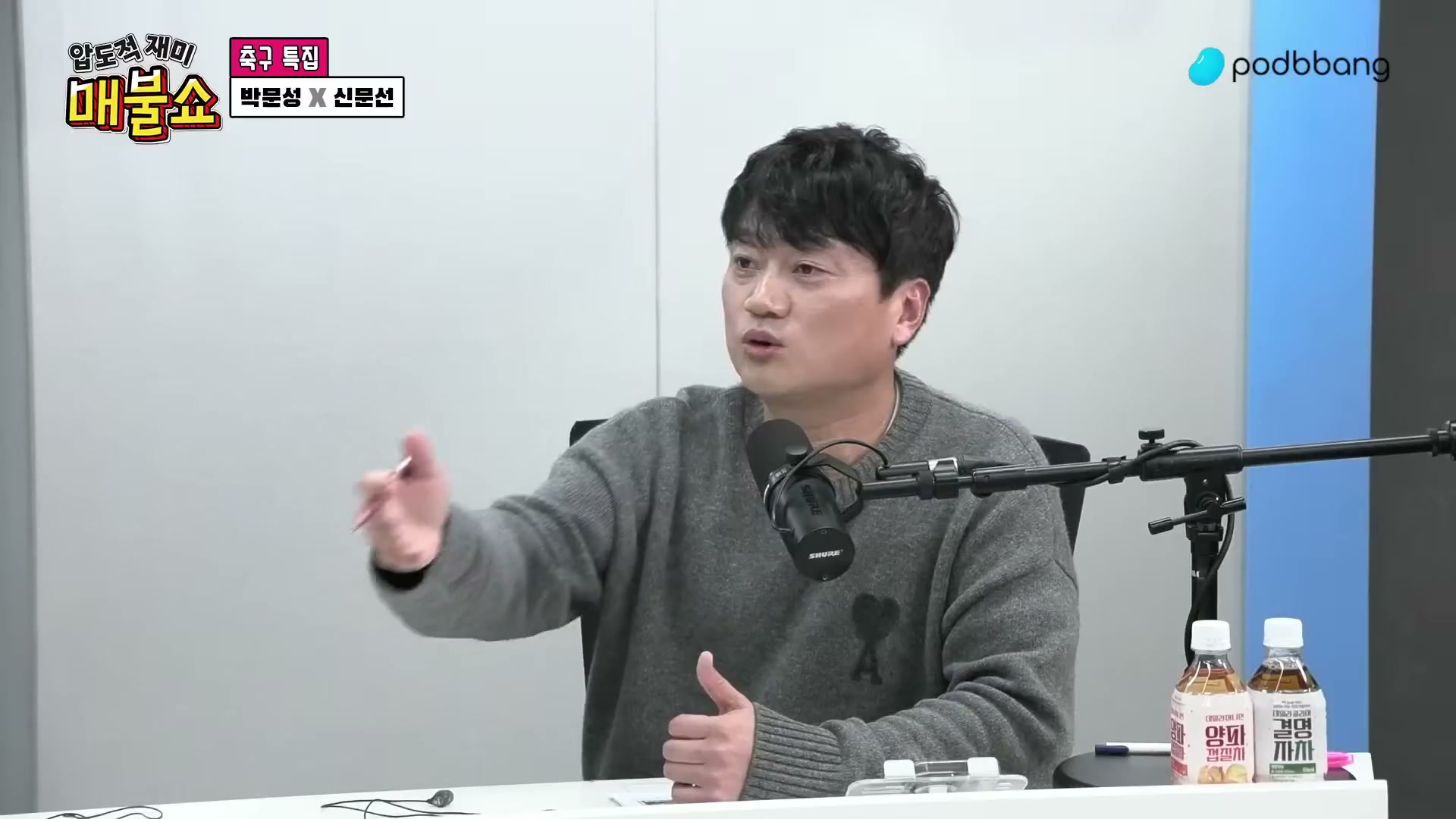 Snapshot at 12028.5s