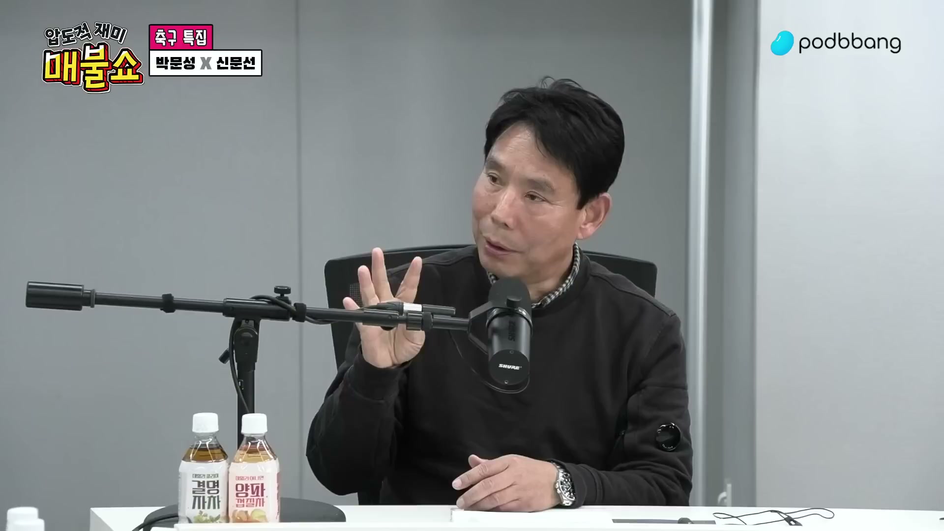 Snapshot at 12069.1s