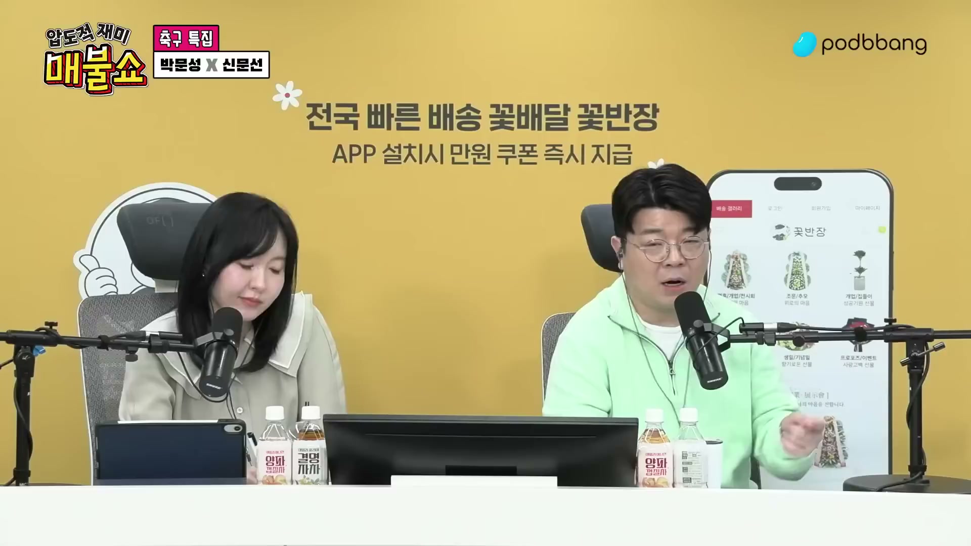 Snapshot at 12143.8s