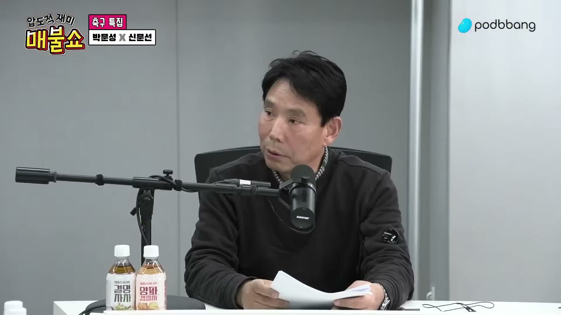 Snapshot at 12146.6s