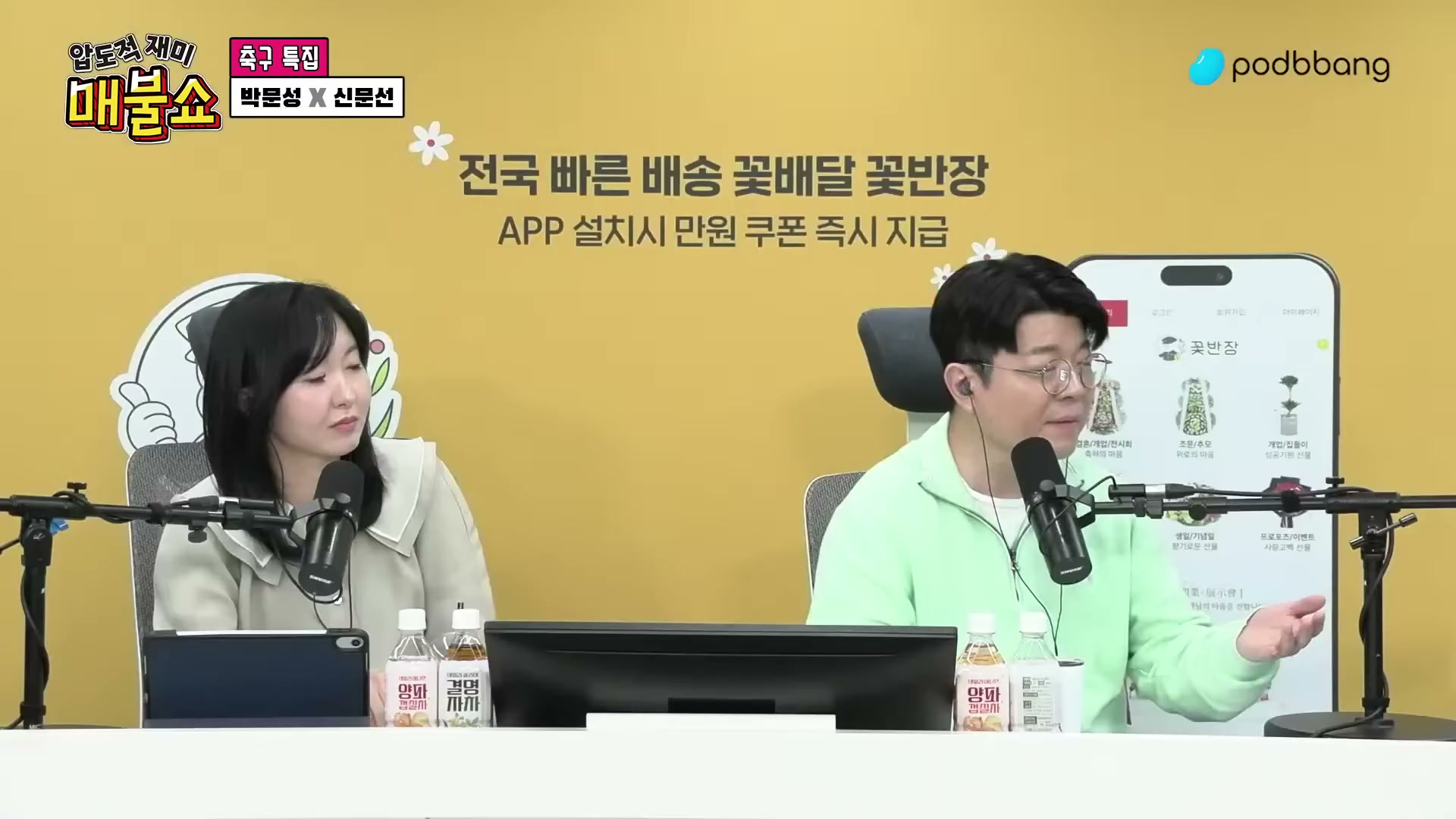 Snapshot at 12174.4s