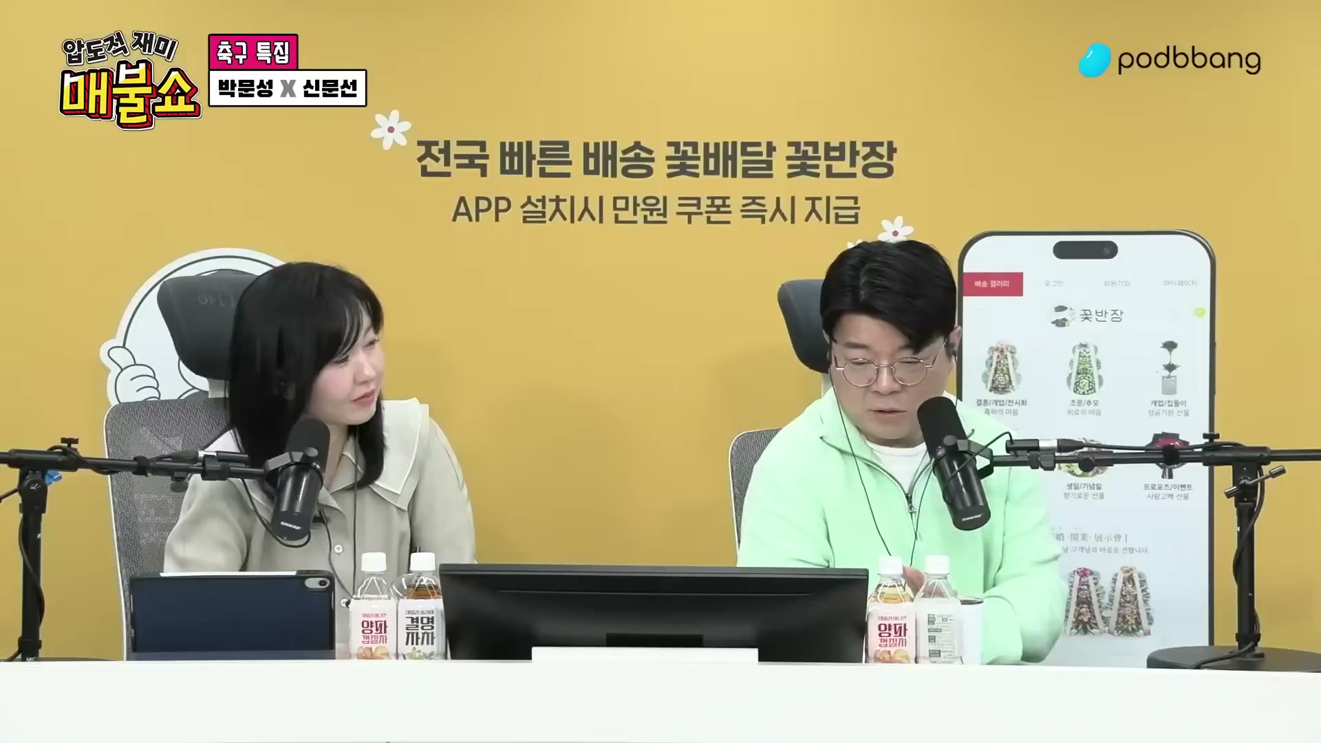 Snapshot at 12309.0s