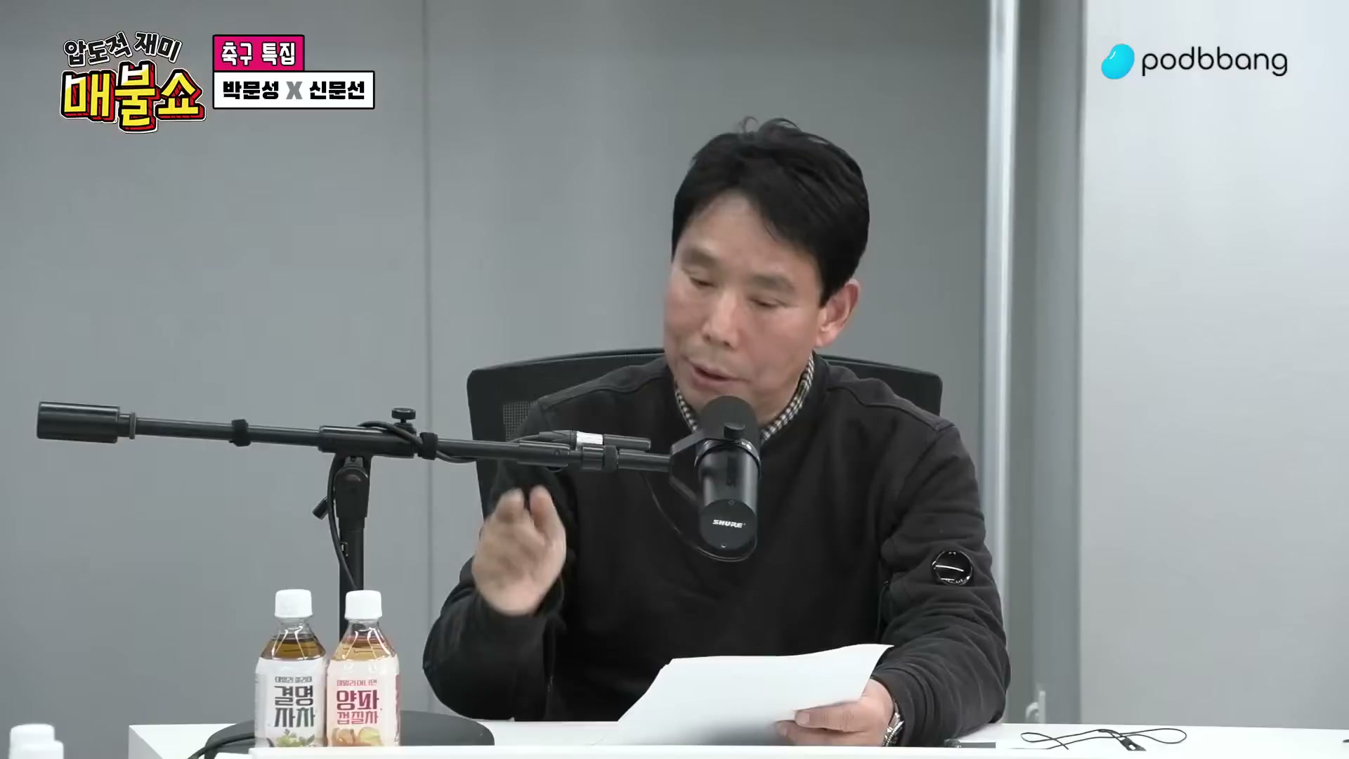 Snapshot at 12318.4s