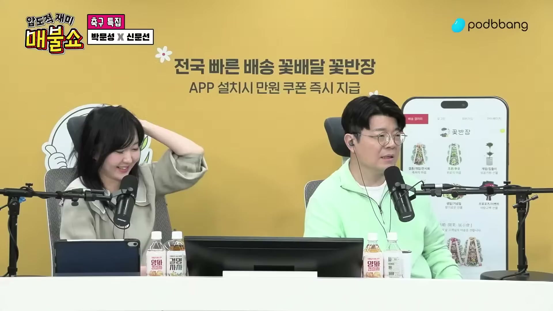 Snapshot at 12332.1s