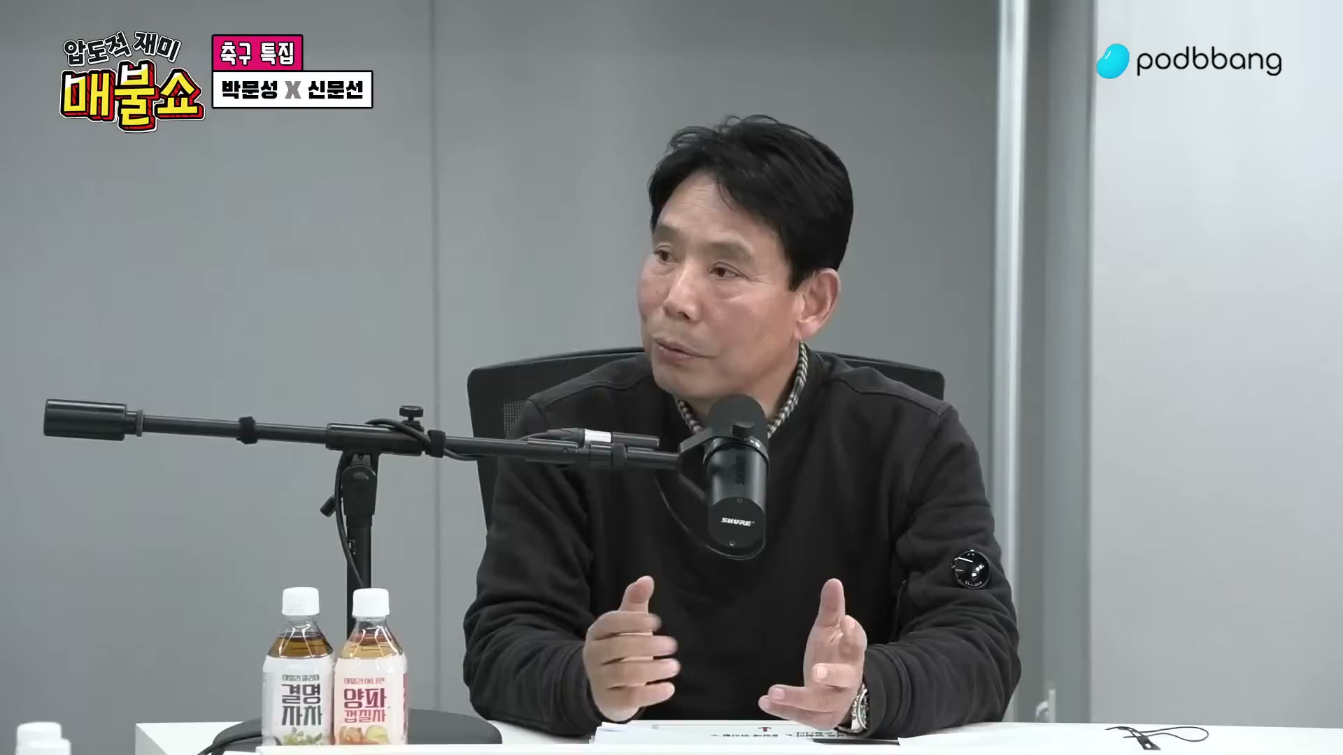 Snapshot at 12404.1s