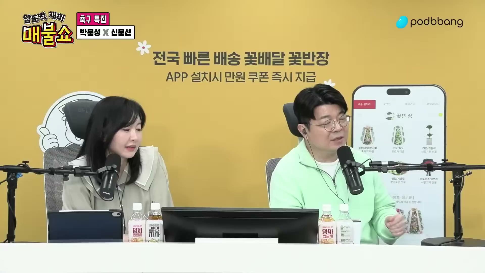 Snapshot at 12467.9s