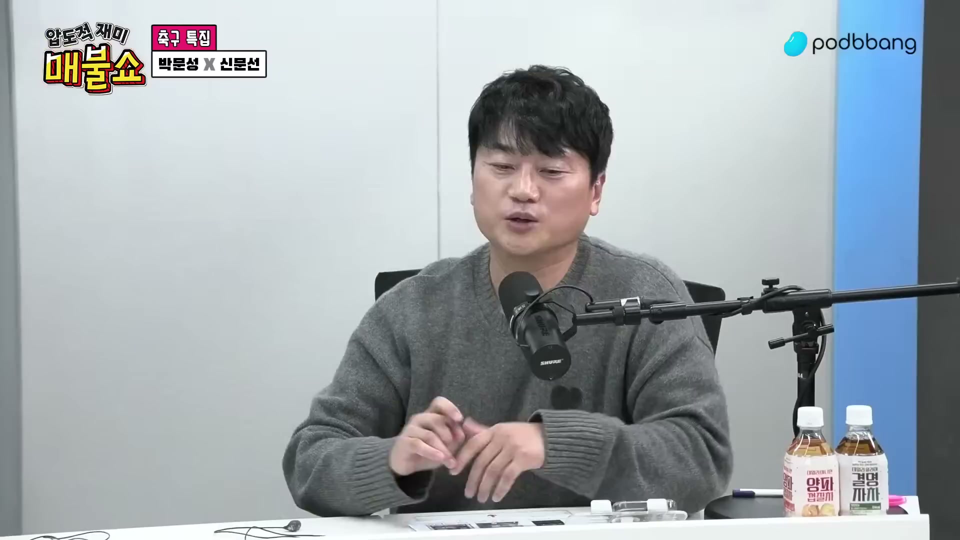 Snapshot at 12490.3s