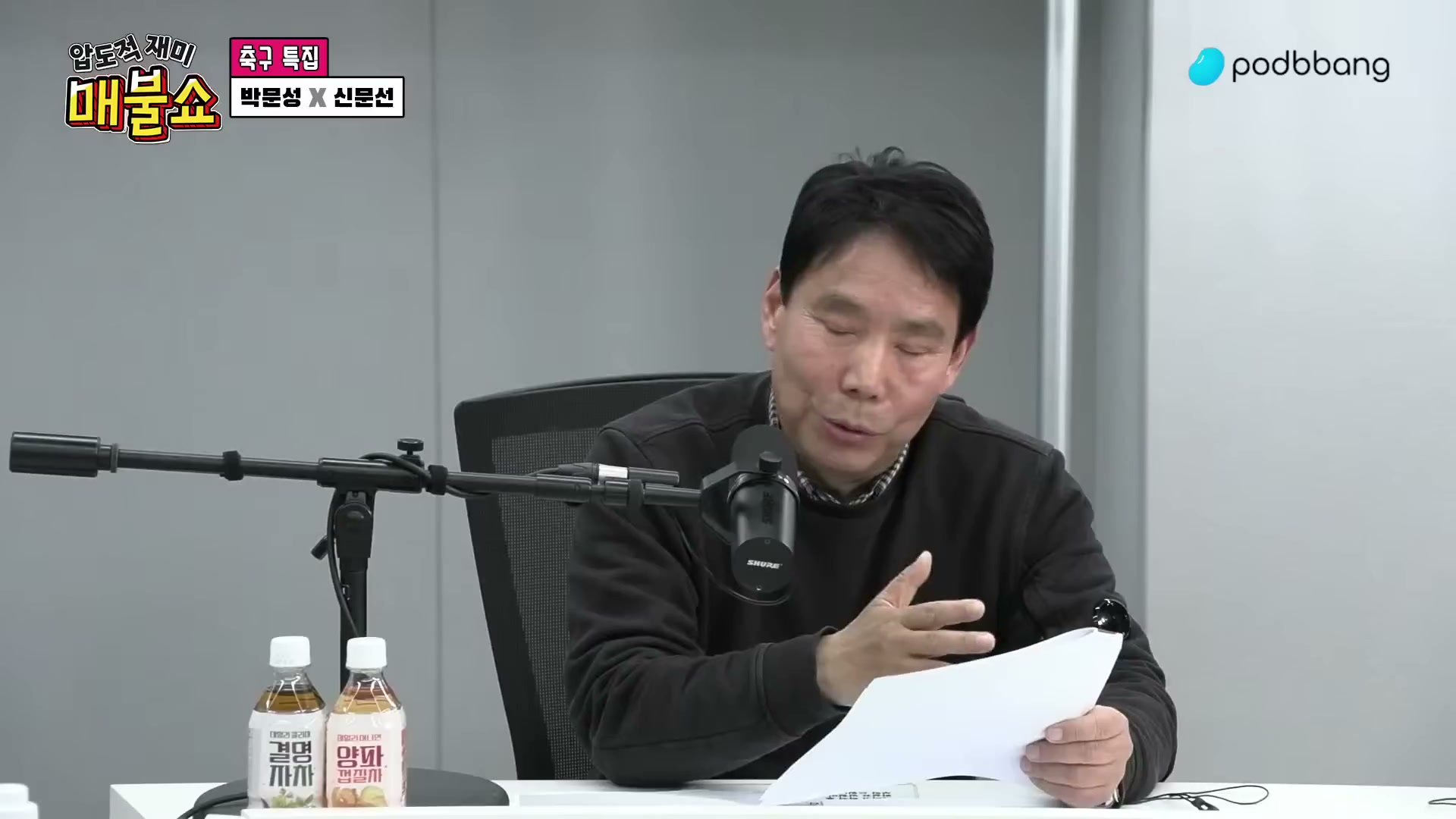 Snapshot at 12759.2s