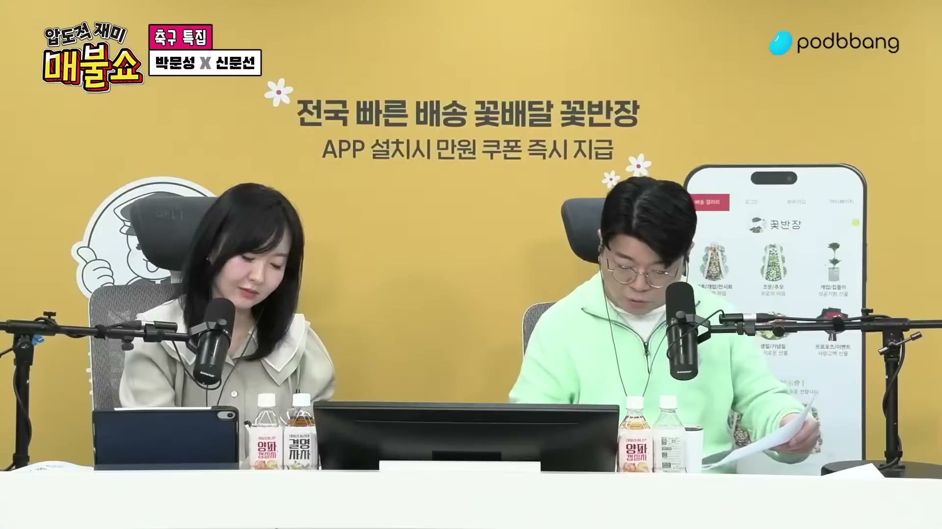 Snapshot at 12775.4s