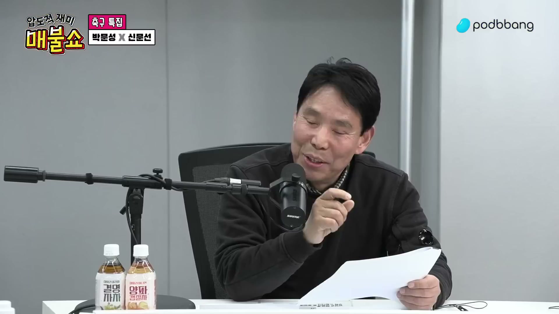 Snapshot at 12778.1s