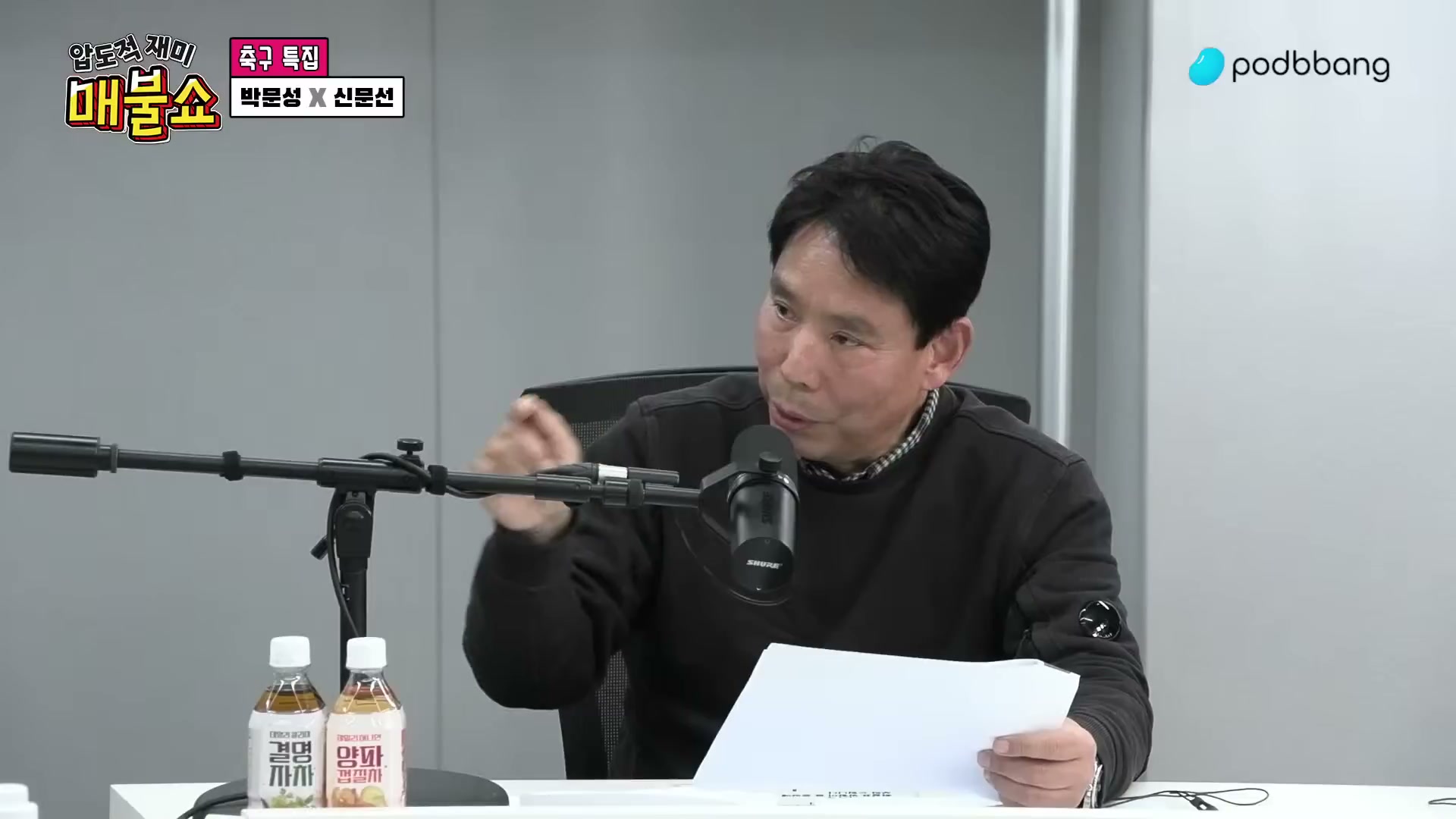 Snapshot at 12864.8s