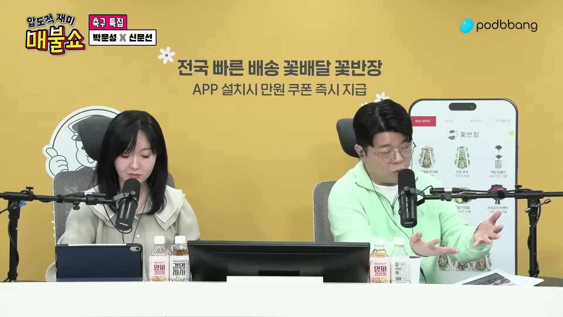 Snapshot at 12923.7s