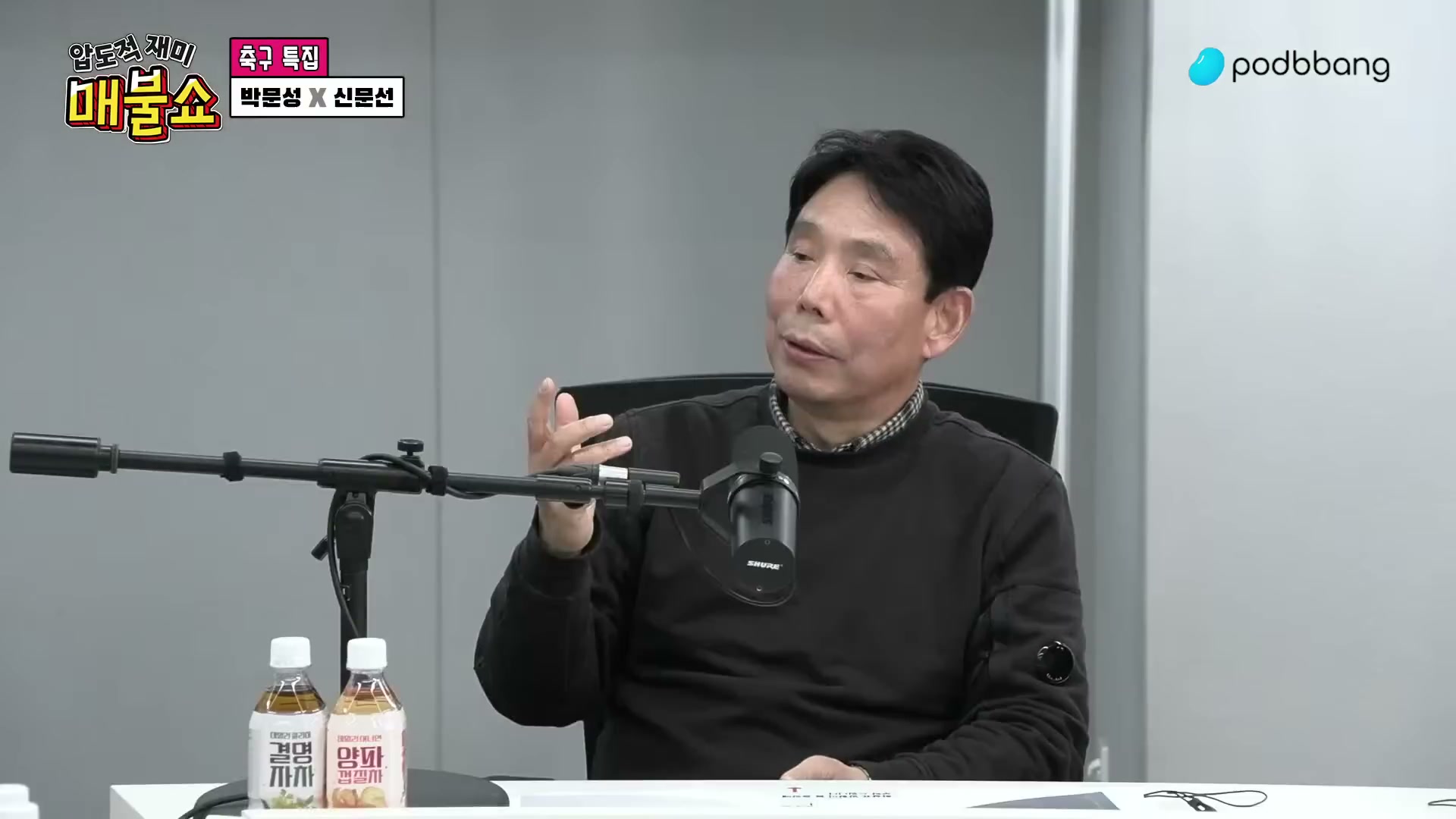 Snapshot at 12942.9s