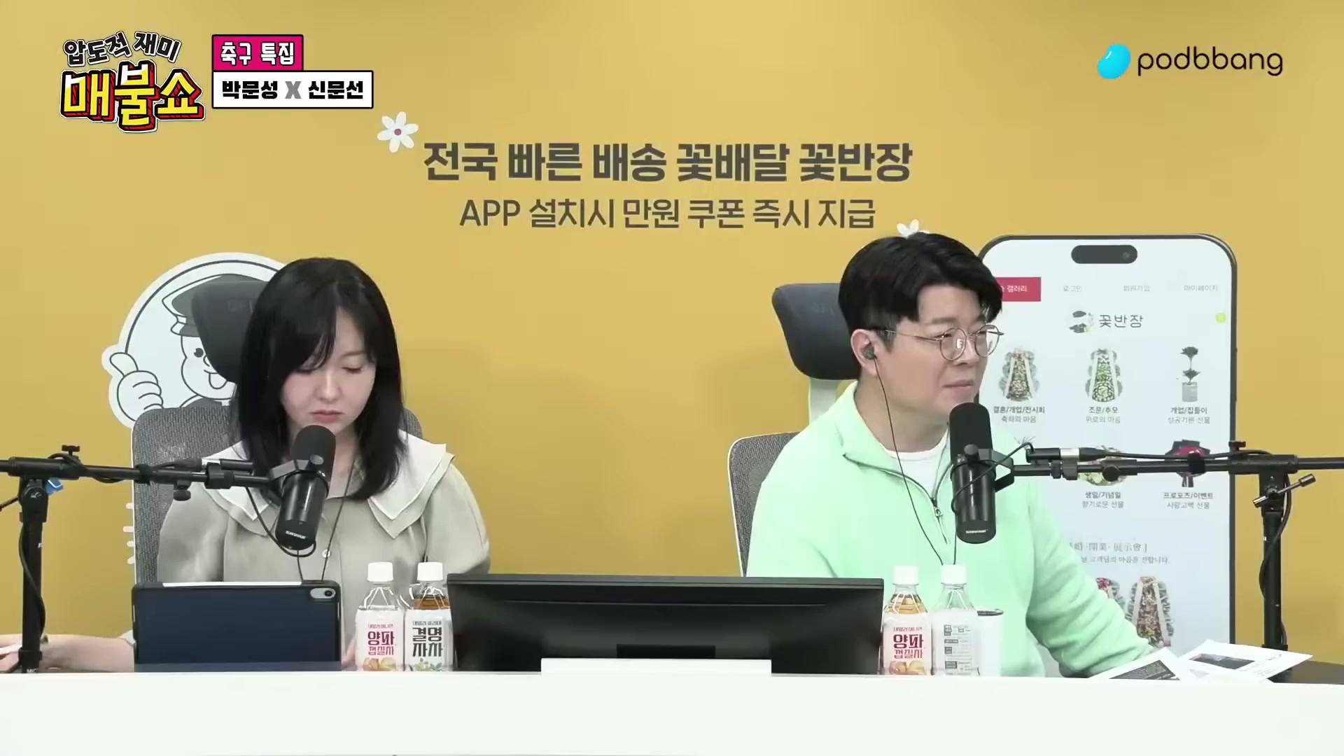 Snapshot at 12971.5s