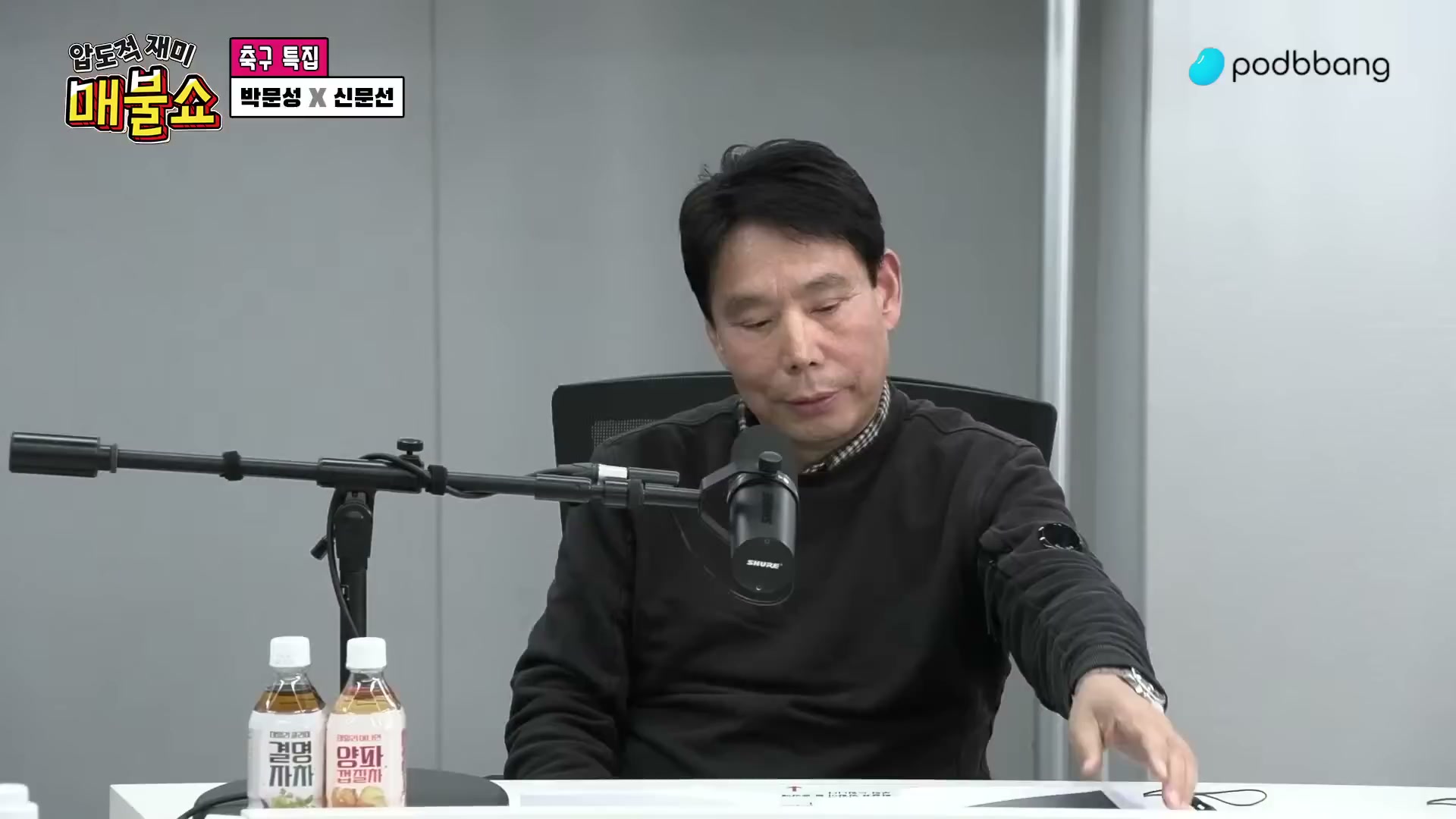 Snapshot at 12975.8s