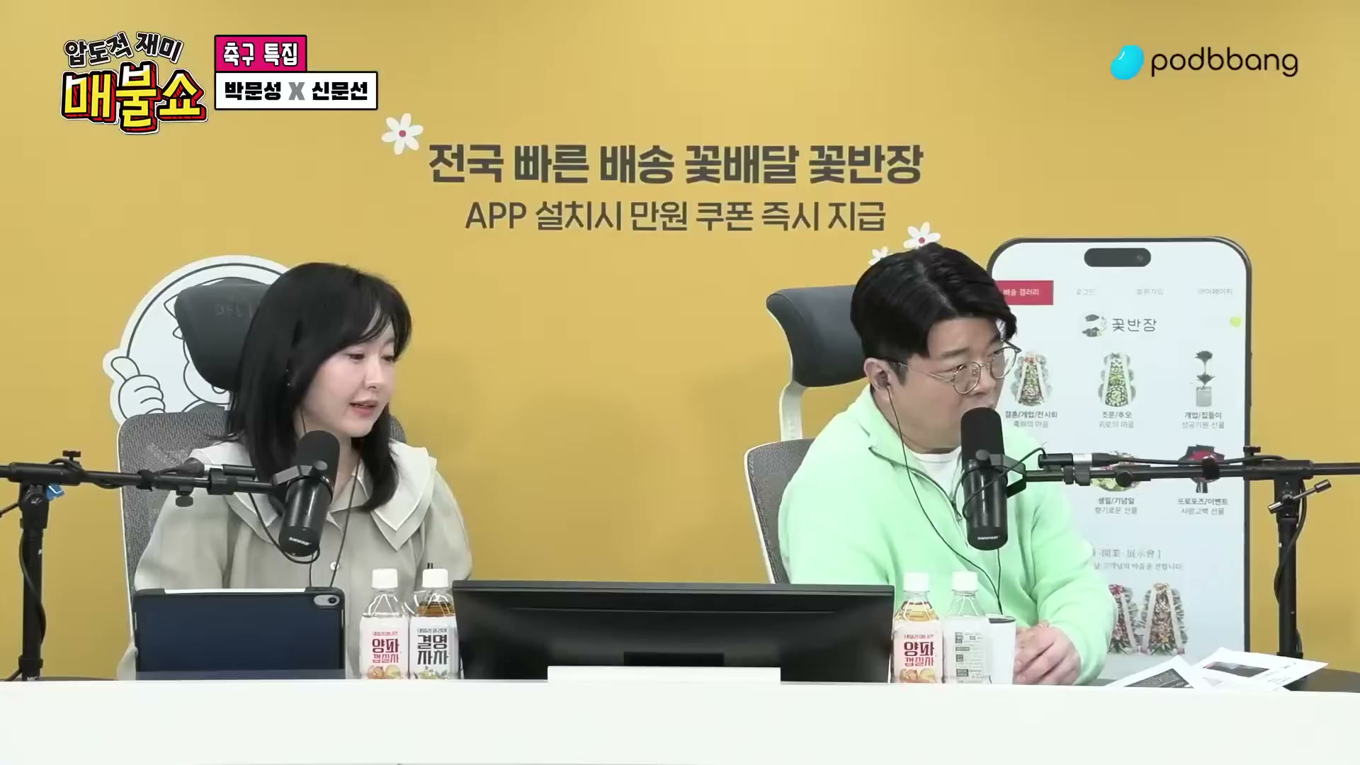 Snapshot at 13001.5s