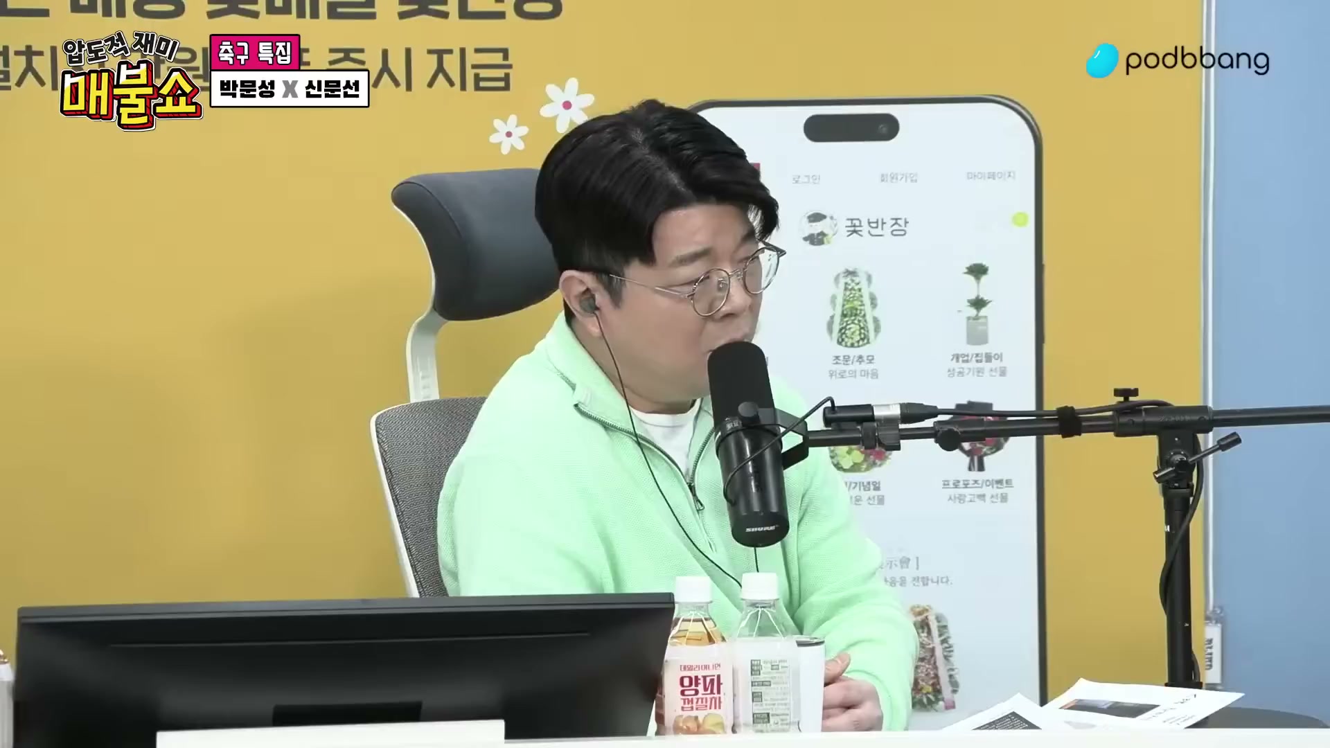 Snapshot at 13004.2s